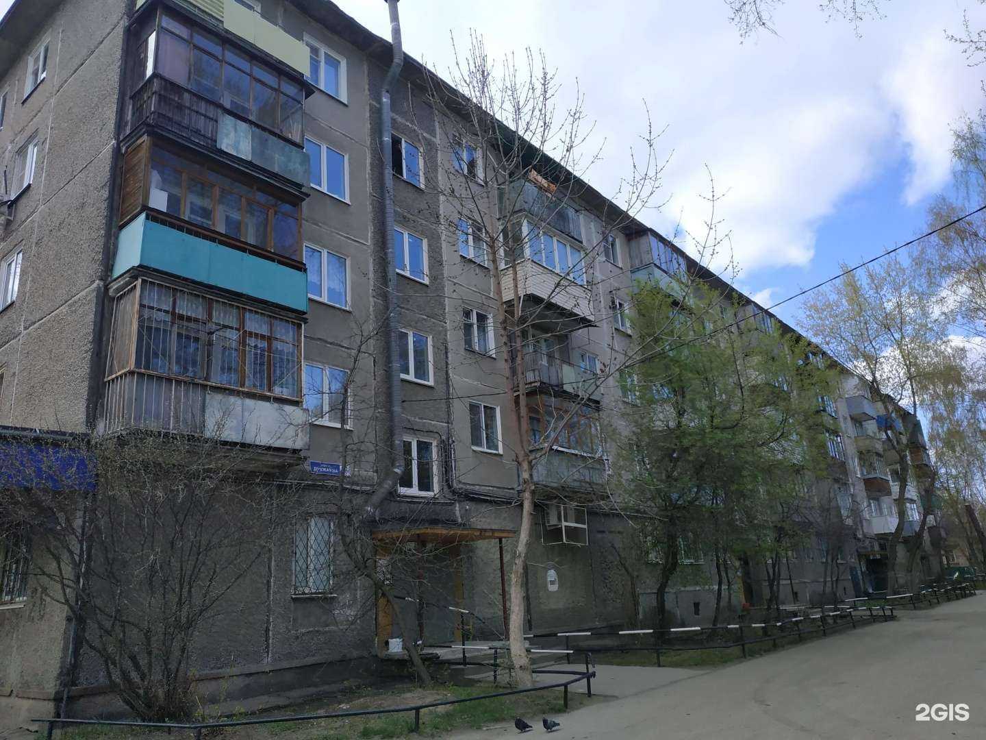 Отзывы на компанию Шестая стрижка в Нижнем Новгороде c фото - фотография 2 из 2