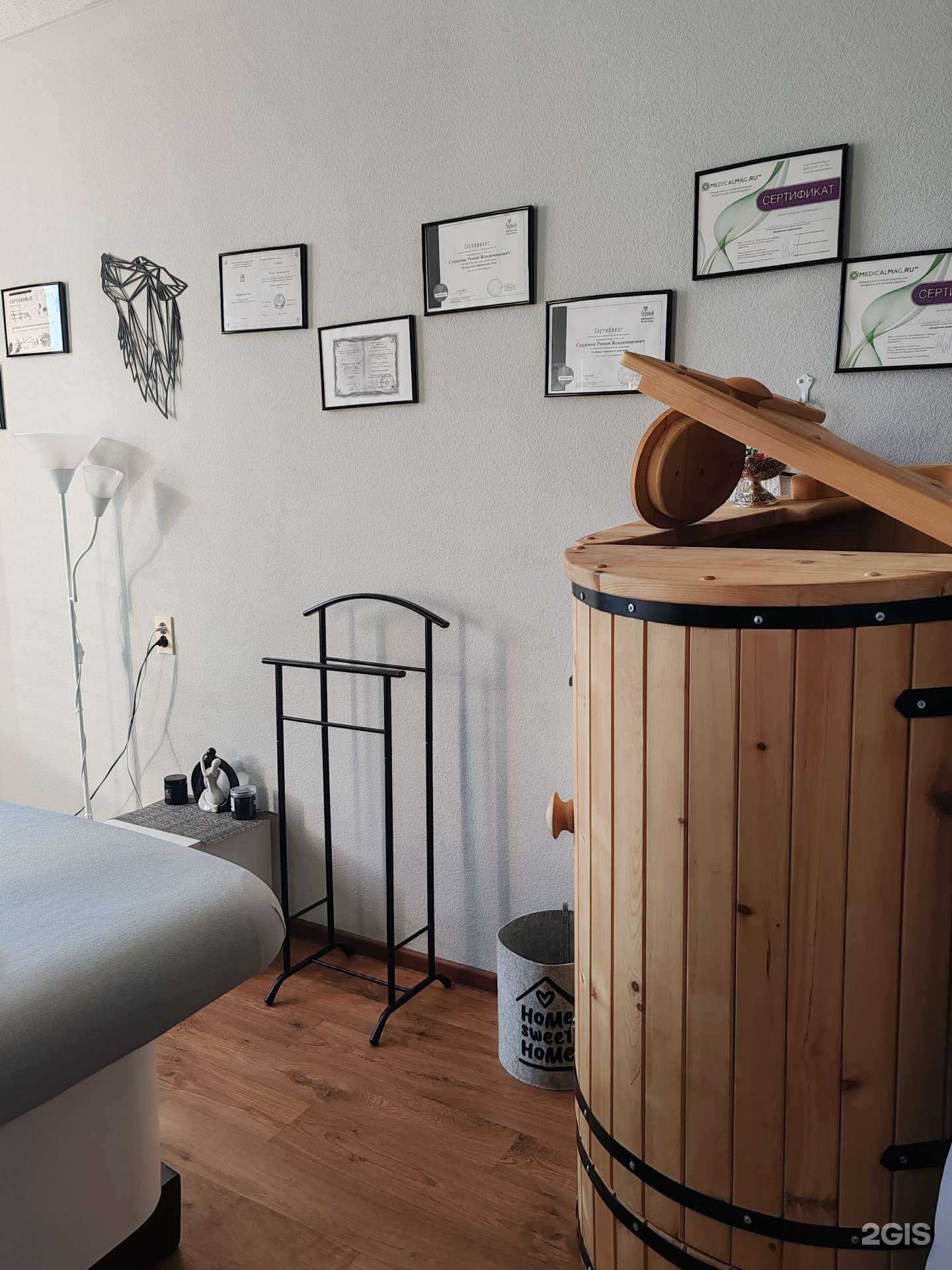 Отзывы на компанию Recovery в г. Брянск c фото