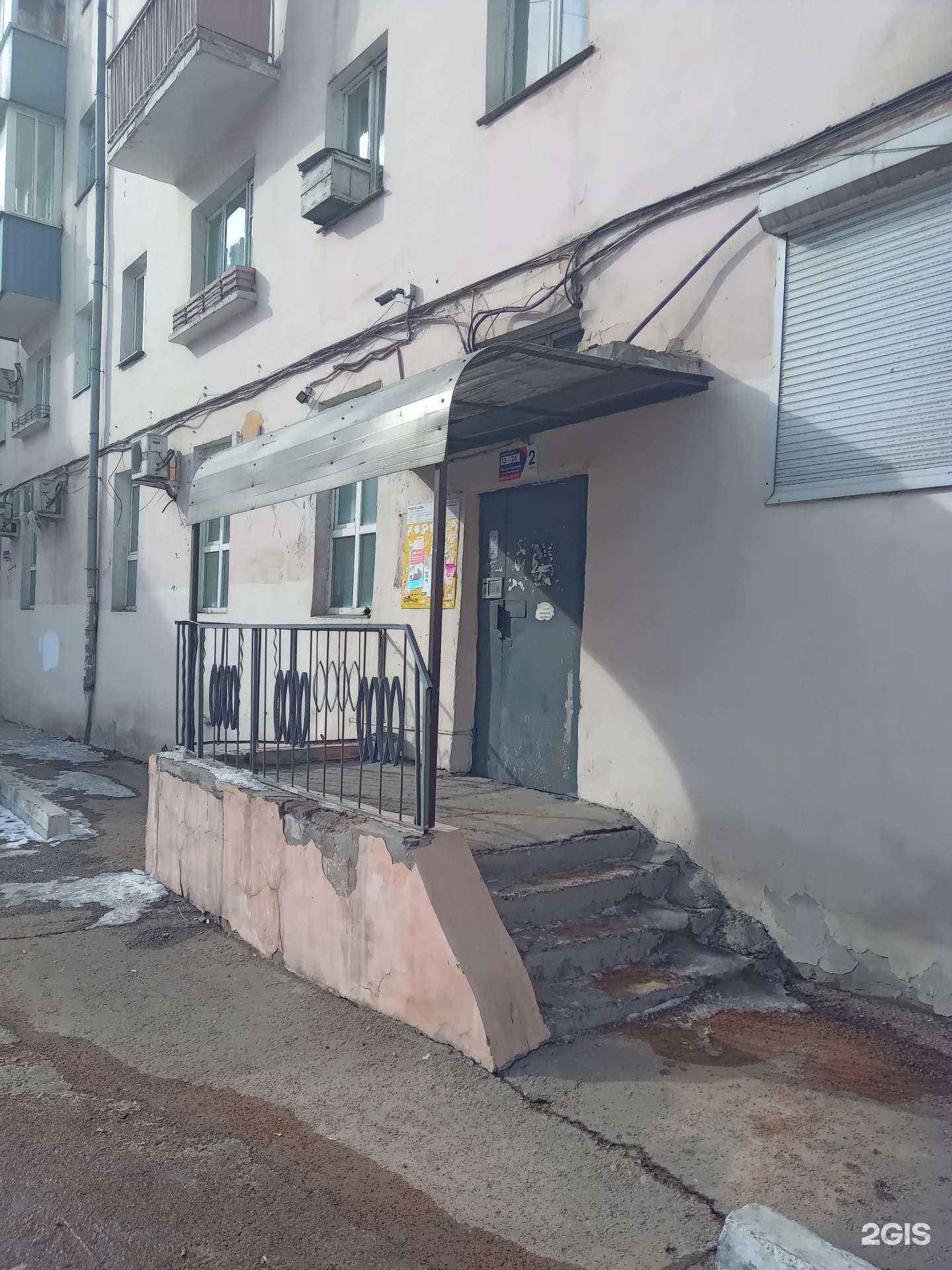 Отзывы на компанию Маэстро+ в Улан-Удэ c фото