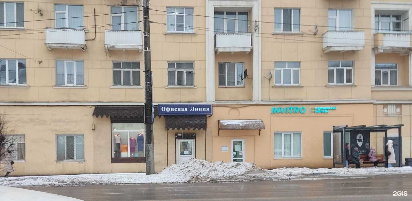 Отзывы на компанию Офисная линия в г. Смоленск c фото