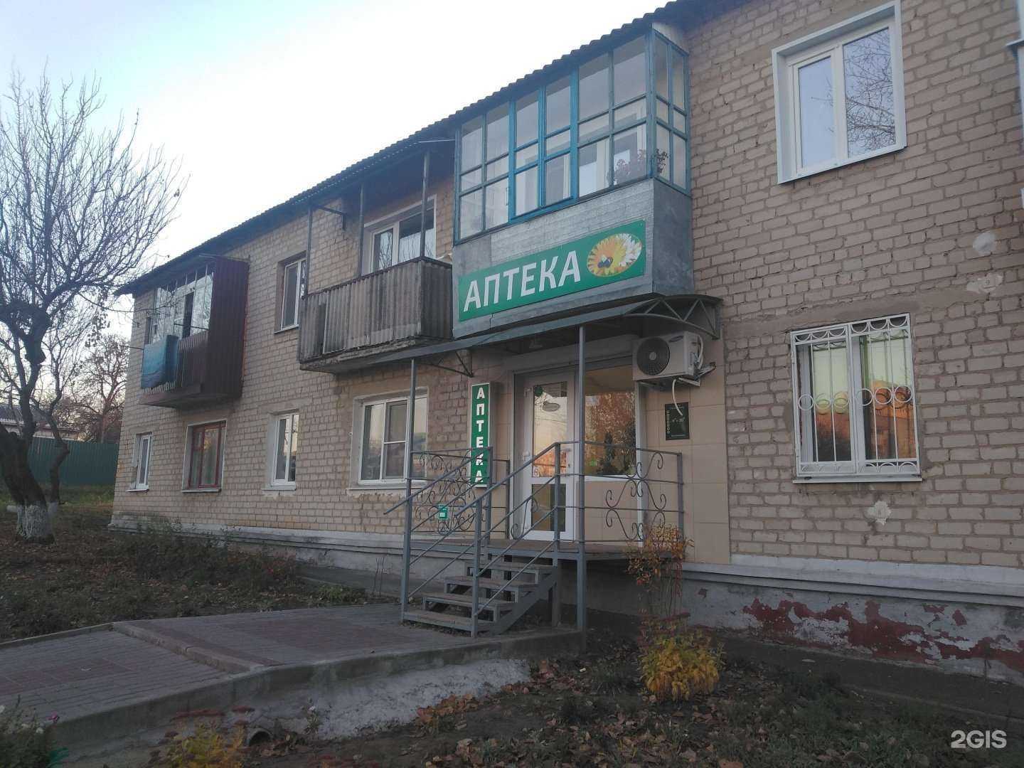 Отзывы на компанию Виста+ в Белгороде c фото - фотография 2 из 2