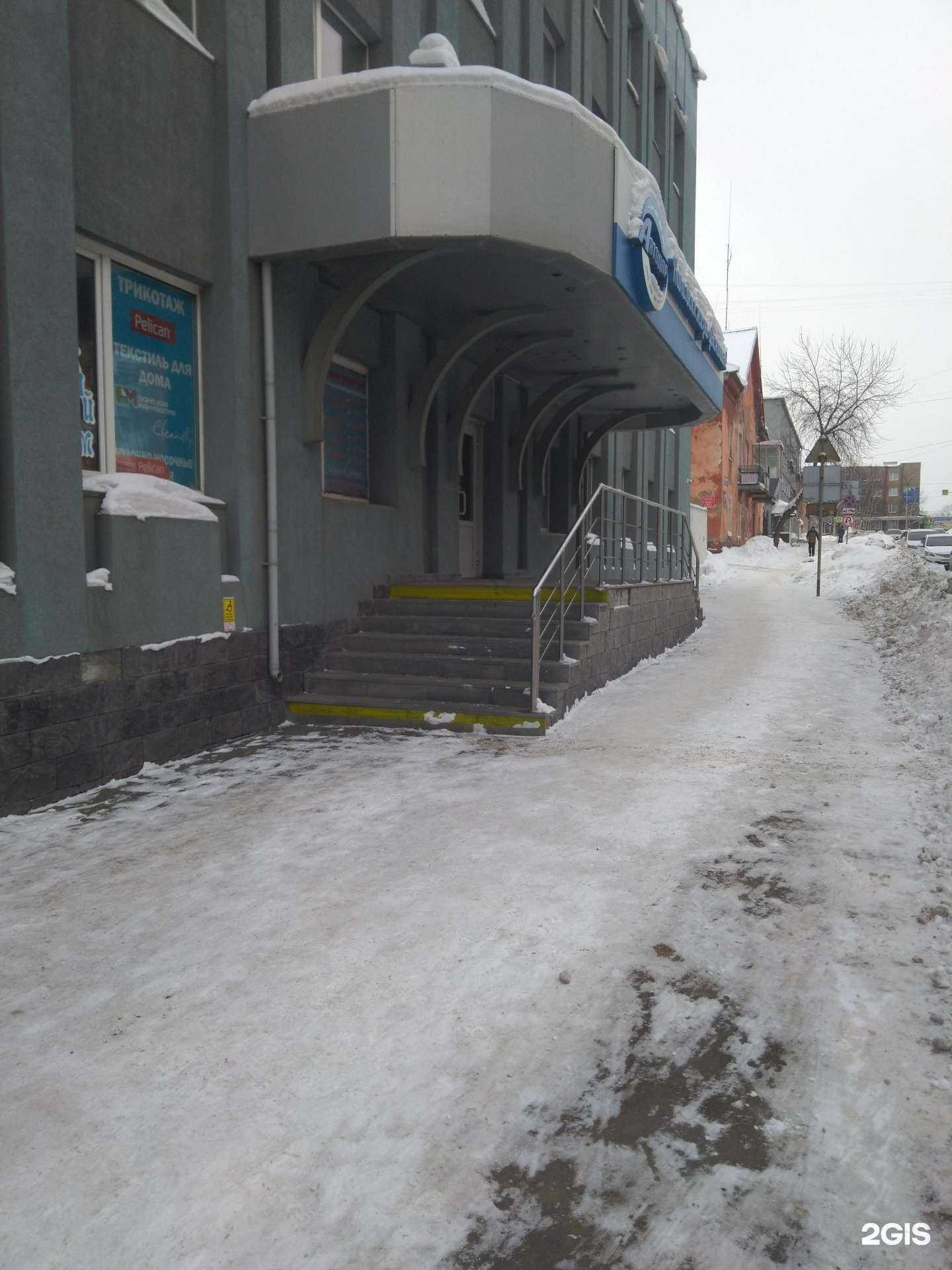 Отзывы на компанию Вектор КИП в Кемерове c фото