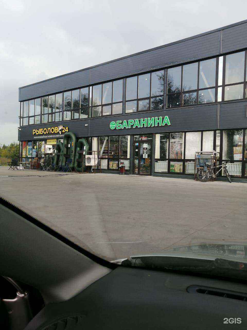 Отзывы на компанию Крепеж плюс в Набережных Челнах c фото - фотография 2 из 2