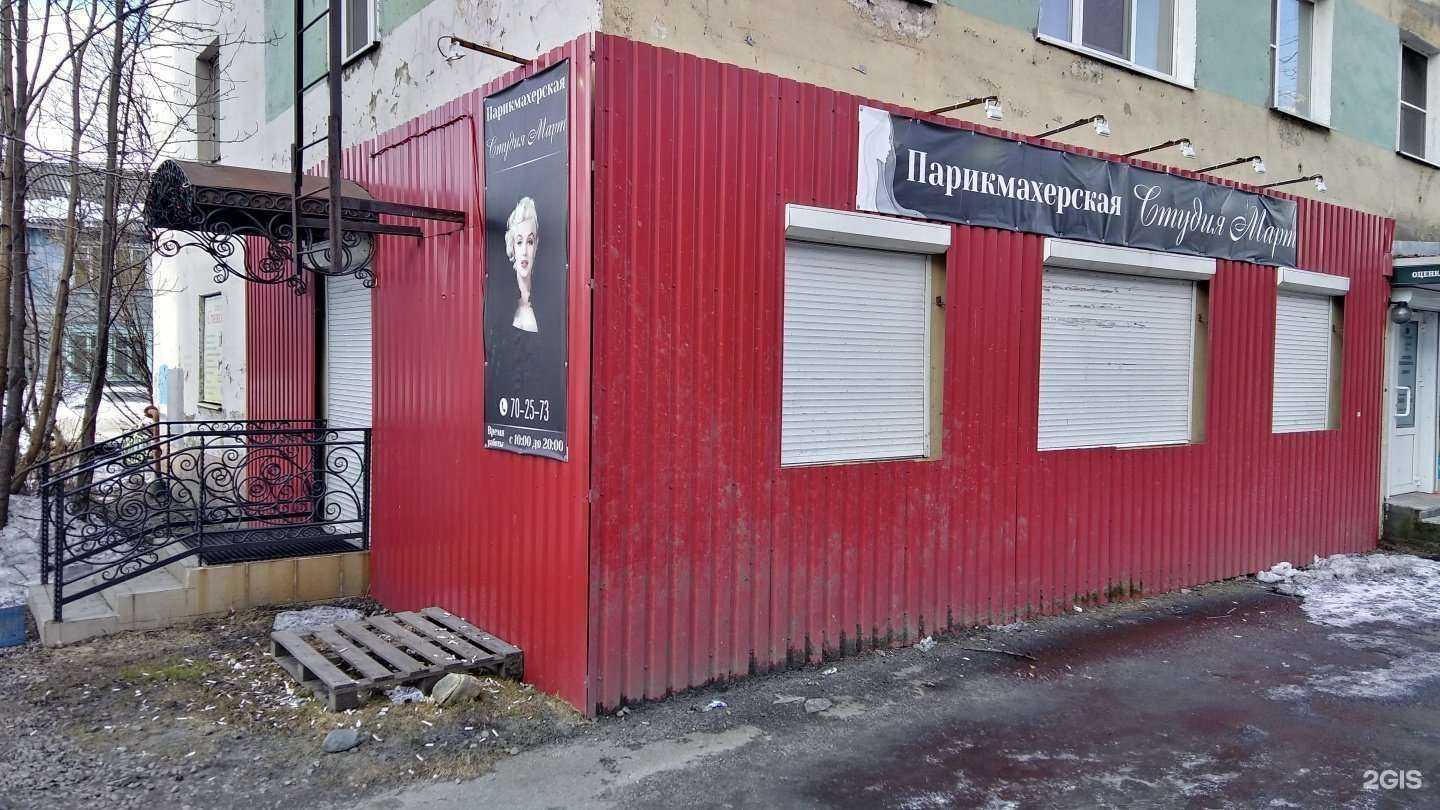 Отзывы на компанию Март в г. Мурманск c фото