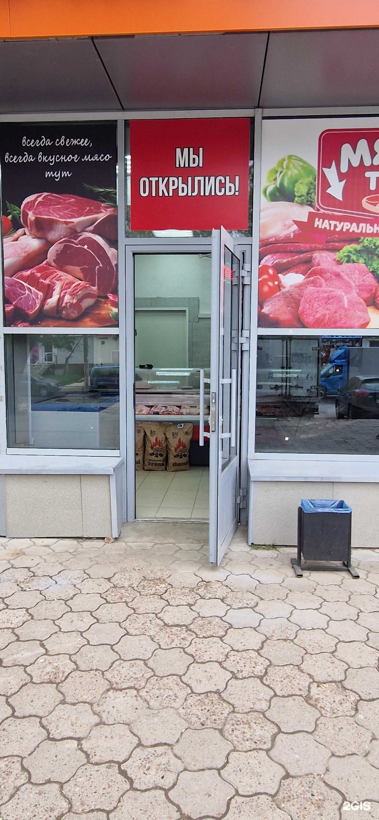 Отзывы на компанию Магазин мясной продукции в Уфе c фото