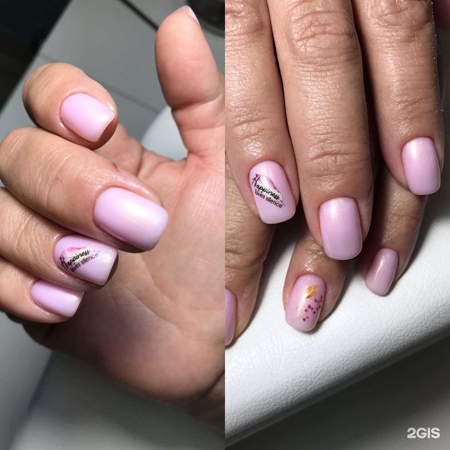 Отзывы на компанию Дикая Мята в Самаре c фото