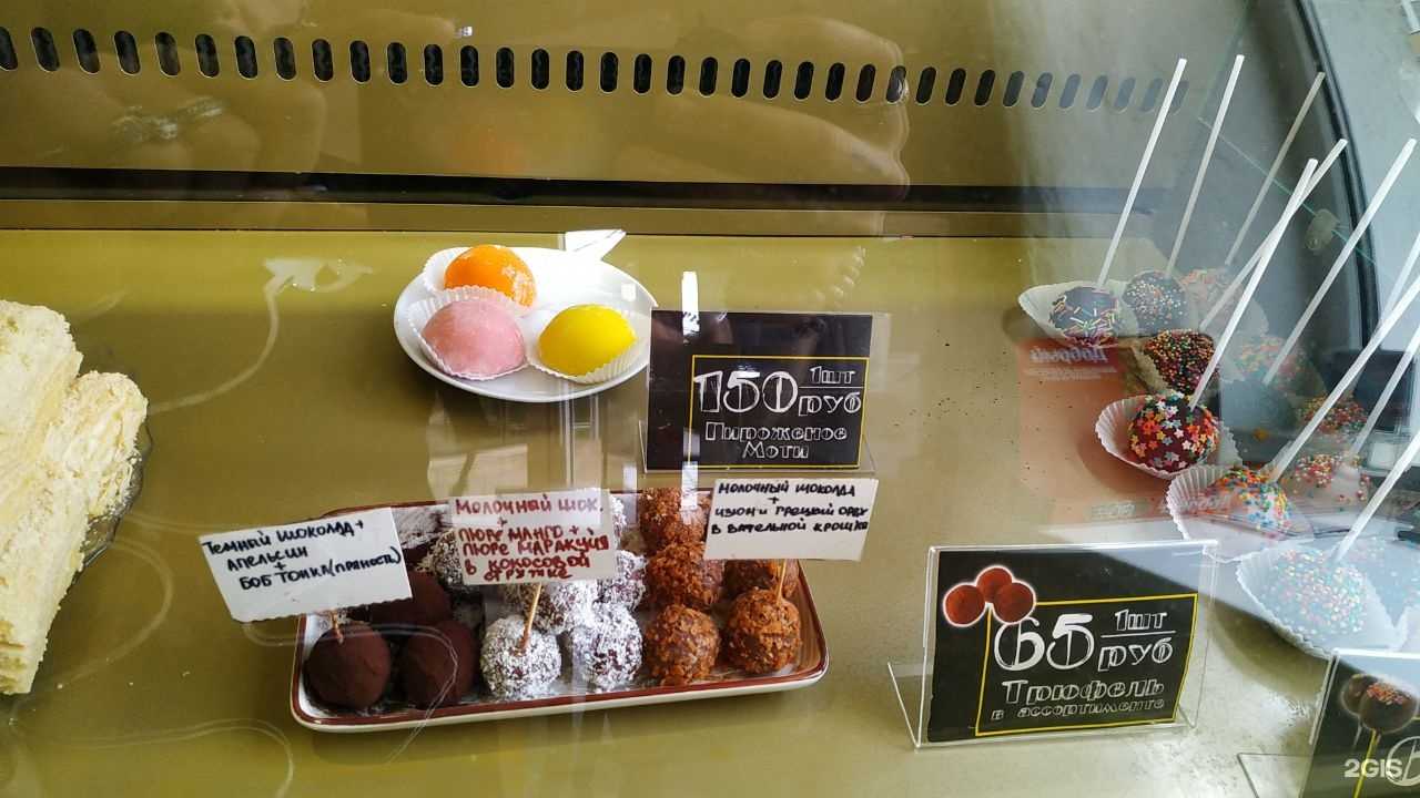 Отзывы на компанию Французская булочная в Анапе c фото