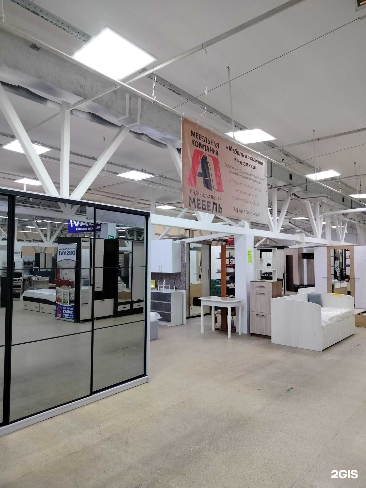 Отзывы на компанию Индивидуальная мебель в г. Пенза c фото