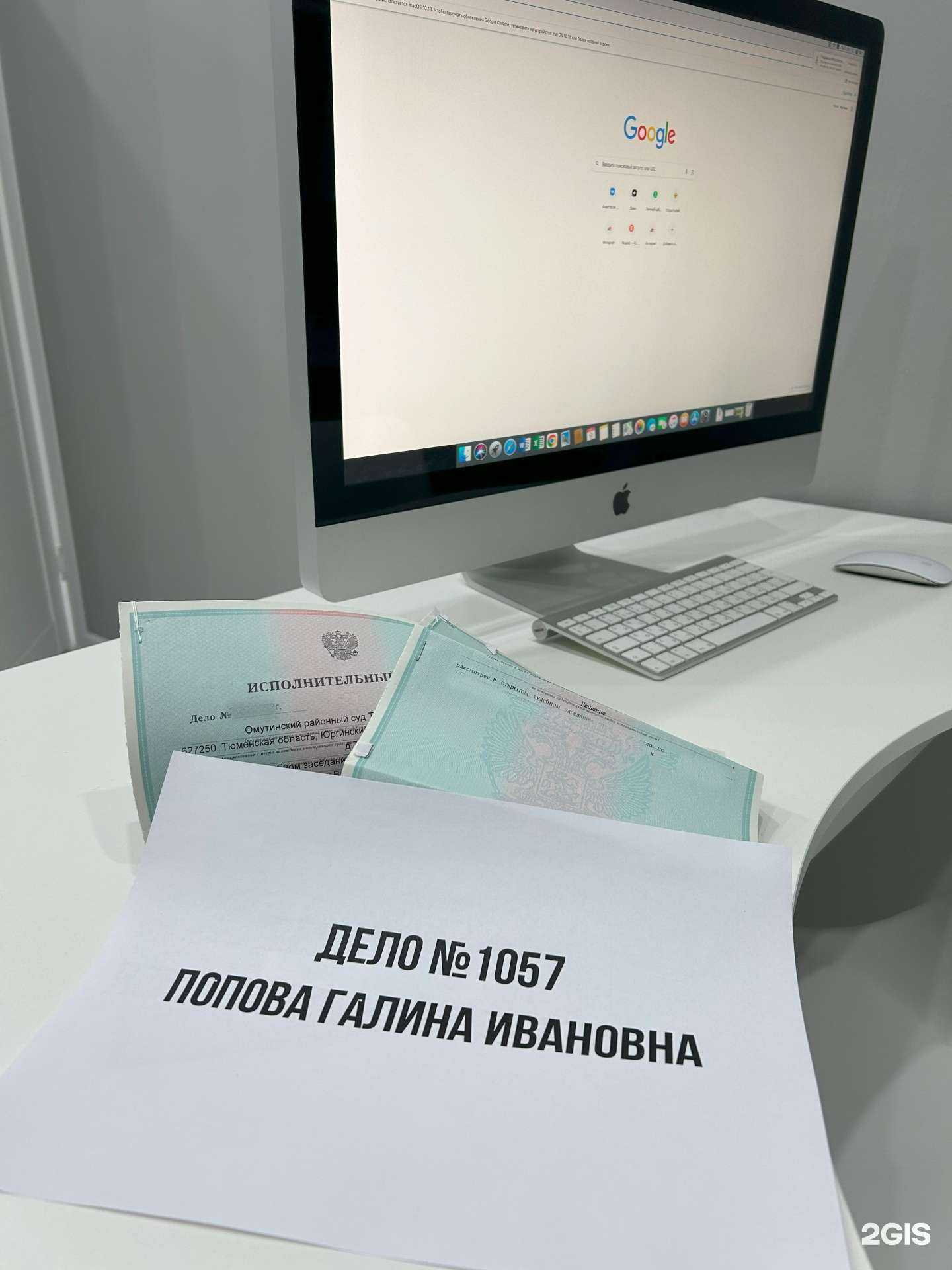 Отзывы на компанию Проблем.Нет в г. Тюмень c фото