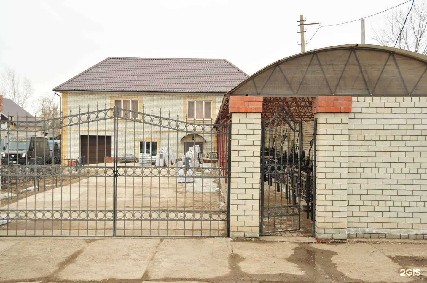 Отзывы на компанию Ритуальный дом в Саратове c фото