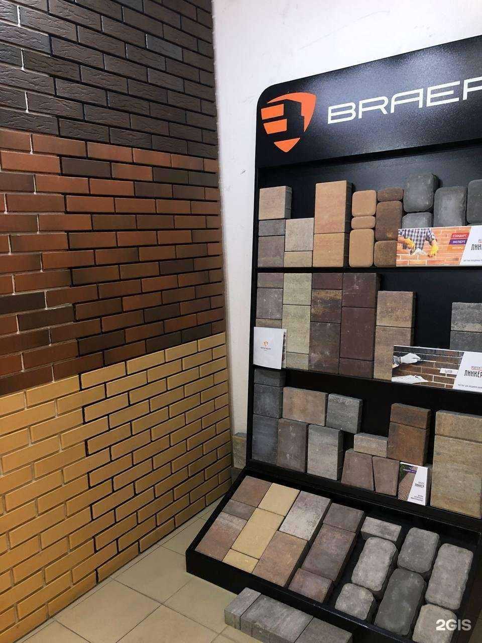 Отзывы на компанию Стройснаб в Тюмени c фото