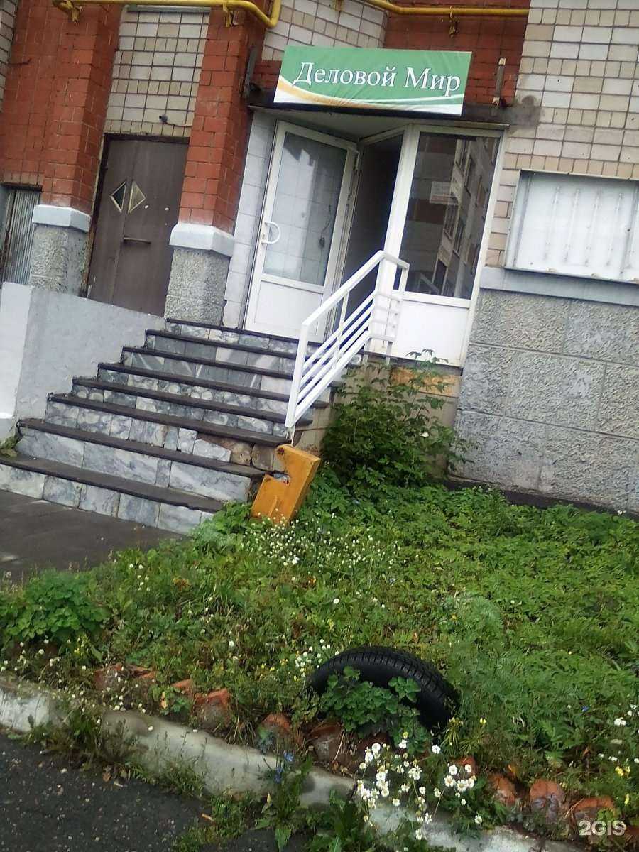 Отзывы на компанию Виктор в г. Ижевск c фото