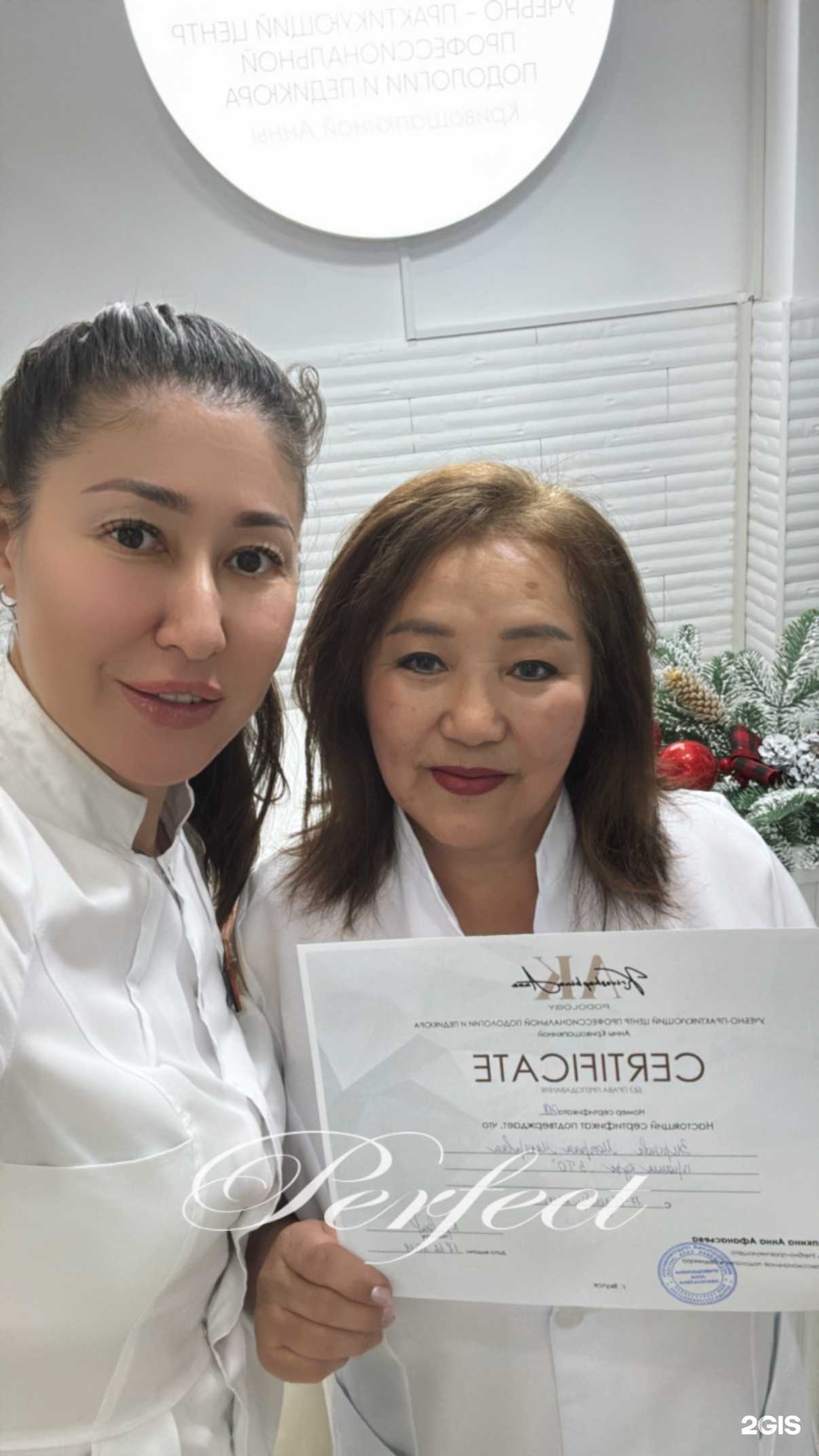 Отзывы на компанию Учебно-практикующий центр профессиональной подологии и педикюра Анны Кривошапкиной в г. Якутск c фото