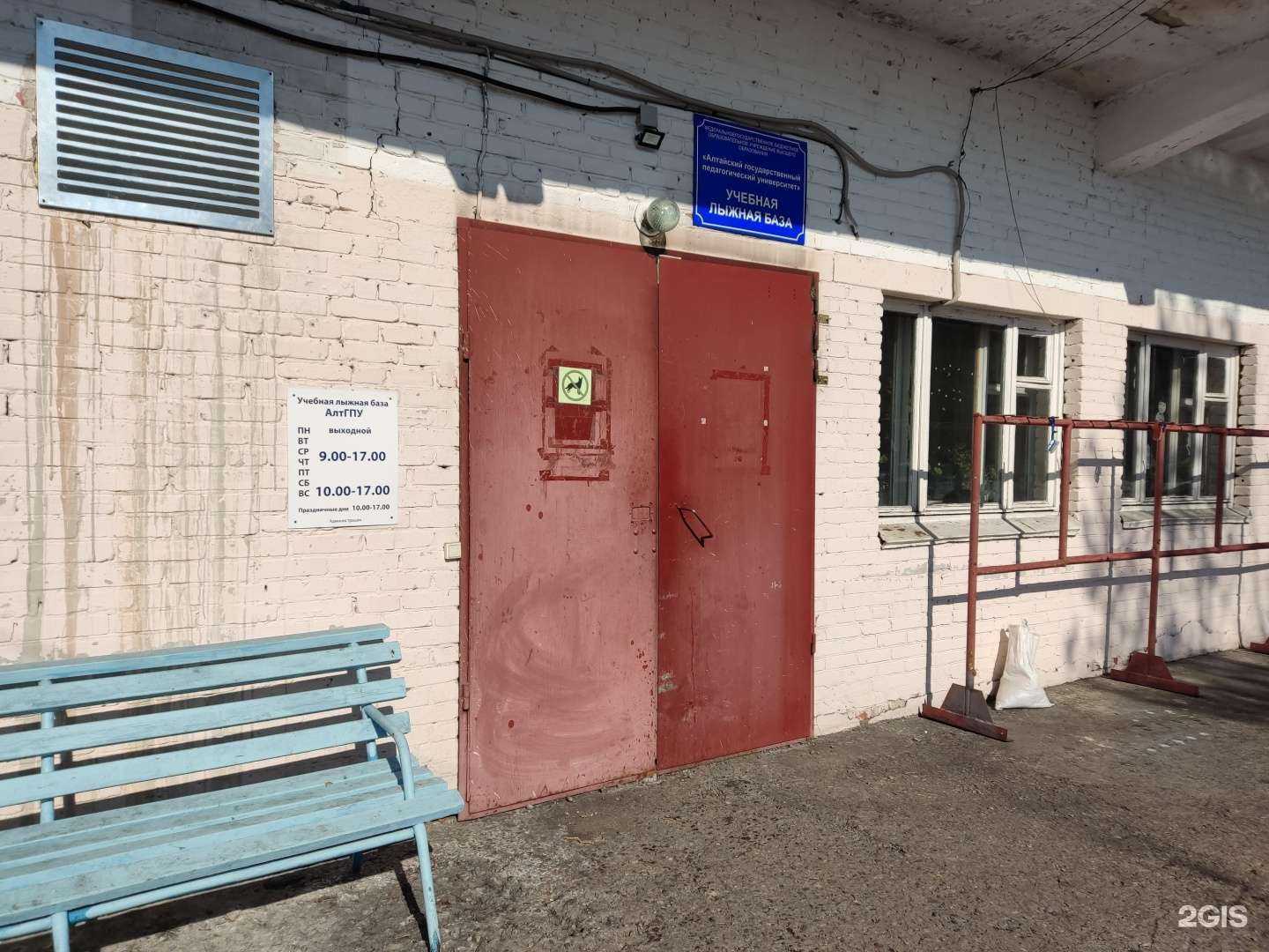 Отзывы на компанию Барнаульская Федерация биатлона в Барнауле c фото