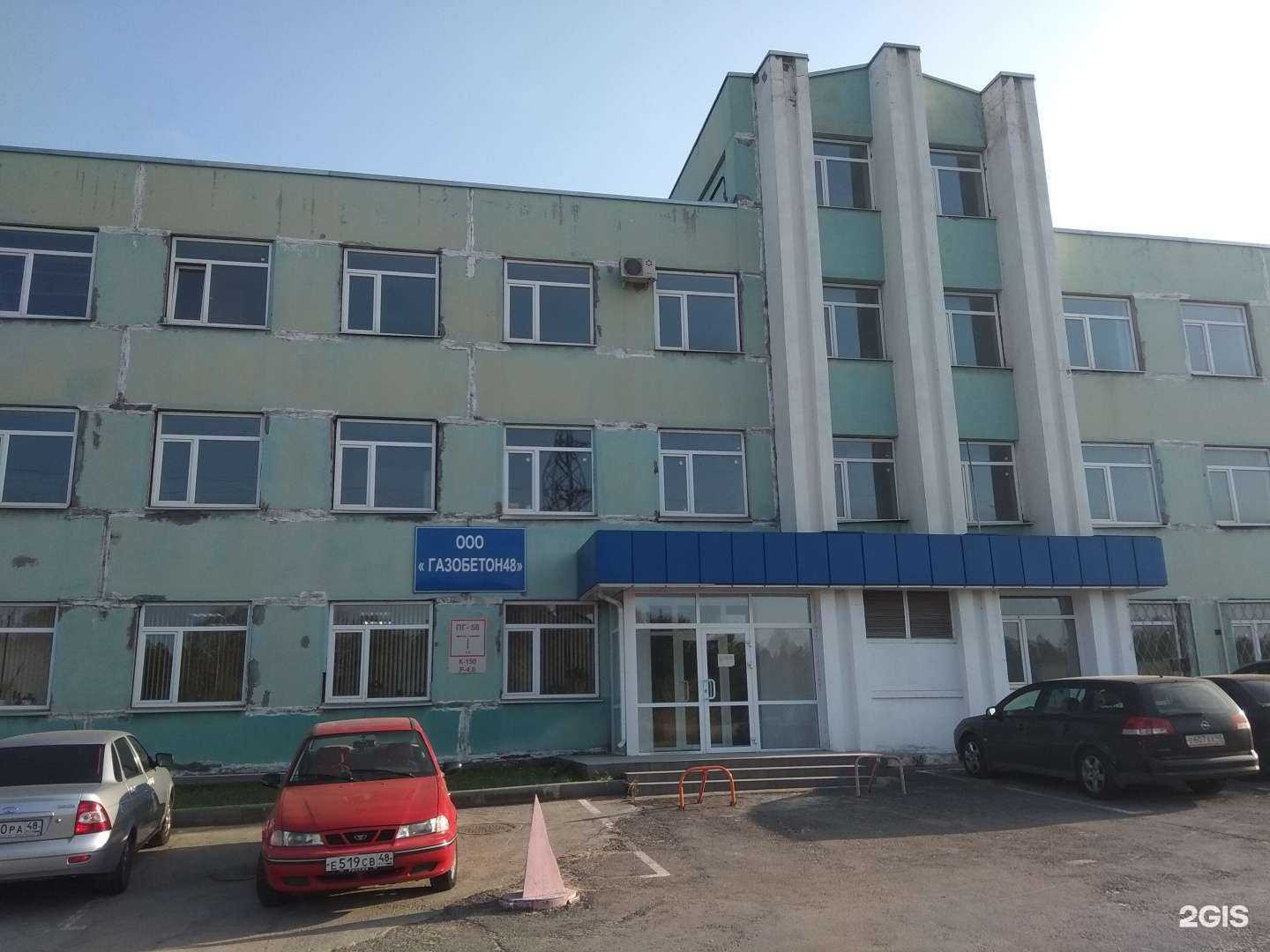 Отзывы на компанию Новолипецкий газобетон в Липецке c фото - фотография 2 из 2