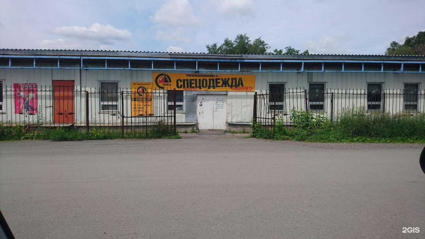 Отзывы на компанию Сиб принт в Кемерове c фото - фотография 2 из 2