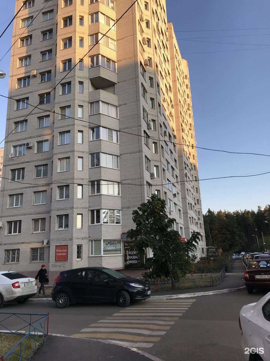 Отзывы на компанию Ракоедъ в Воронеже c фото - фотография 2 из 2