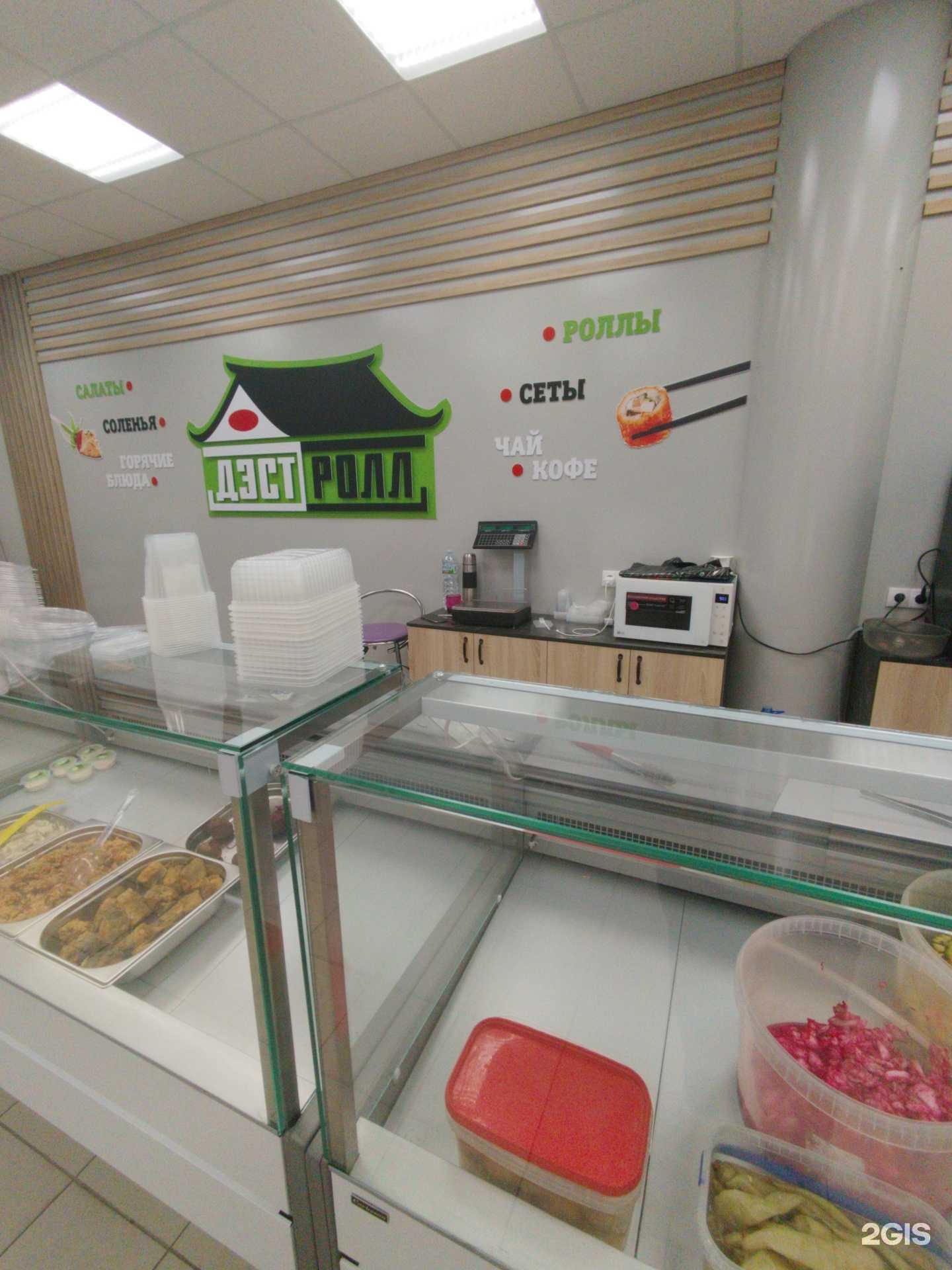 Отзывы на компанию Дэст ролл в Сызрани c фото