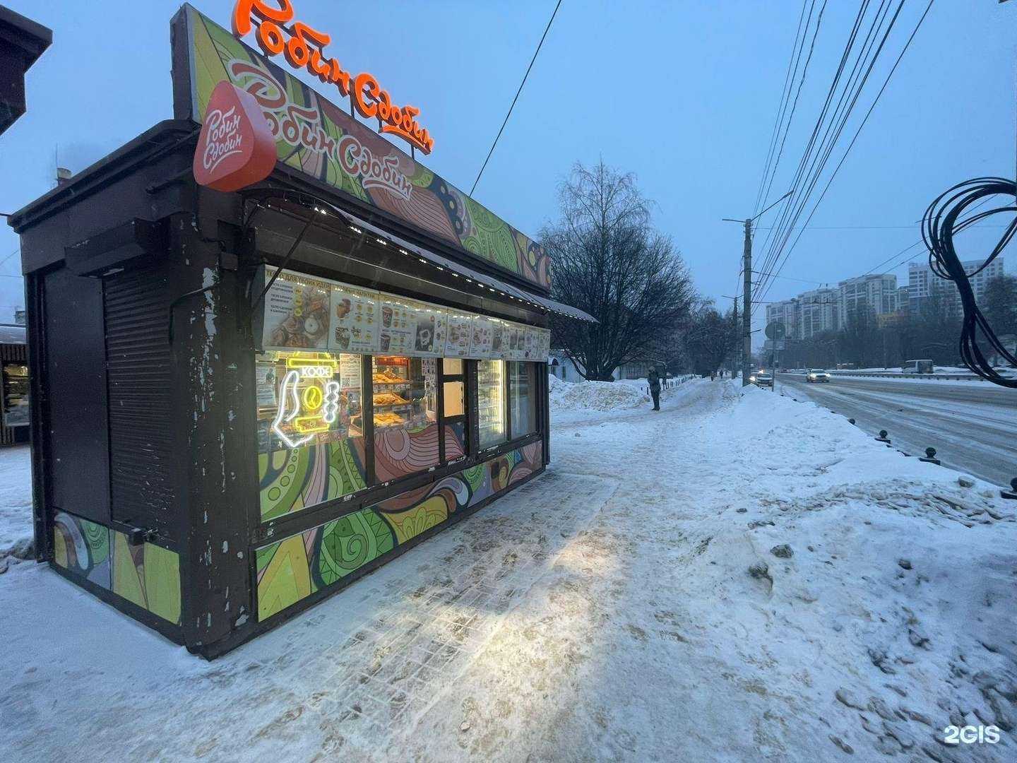 Отзывы на компанию Робин Сдобин в Воронеже c фото