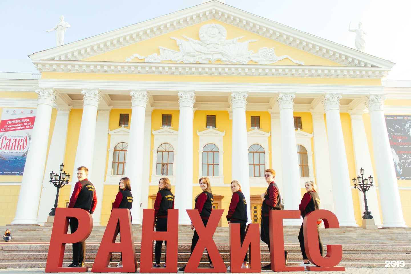 Отзывы на компанию Российская академия народного хозяйства и государственной службы при Президенте РФ в Челябинске c фото