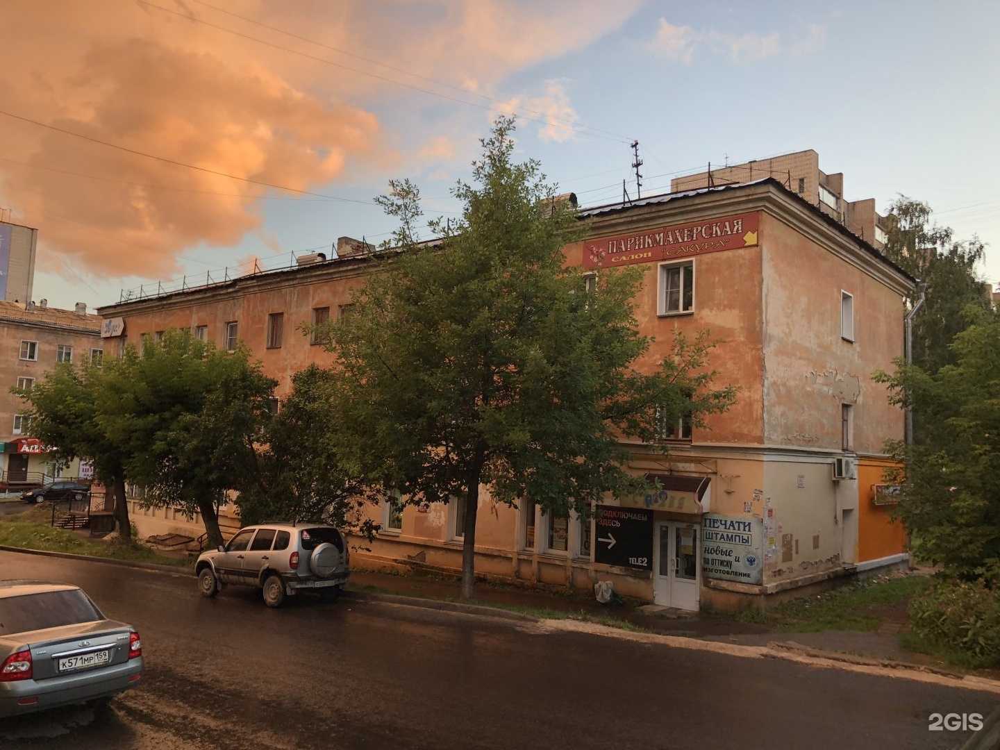 Отзывы на компанию Студия Pro в Кирове c фото - фотография 2 из 2