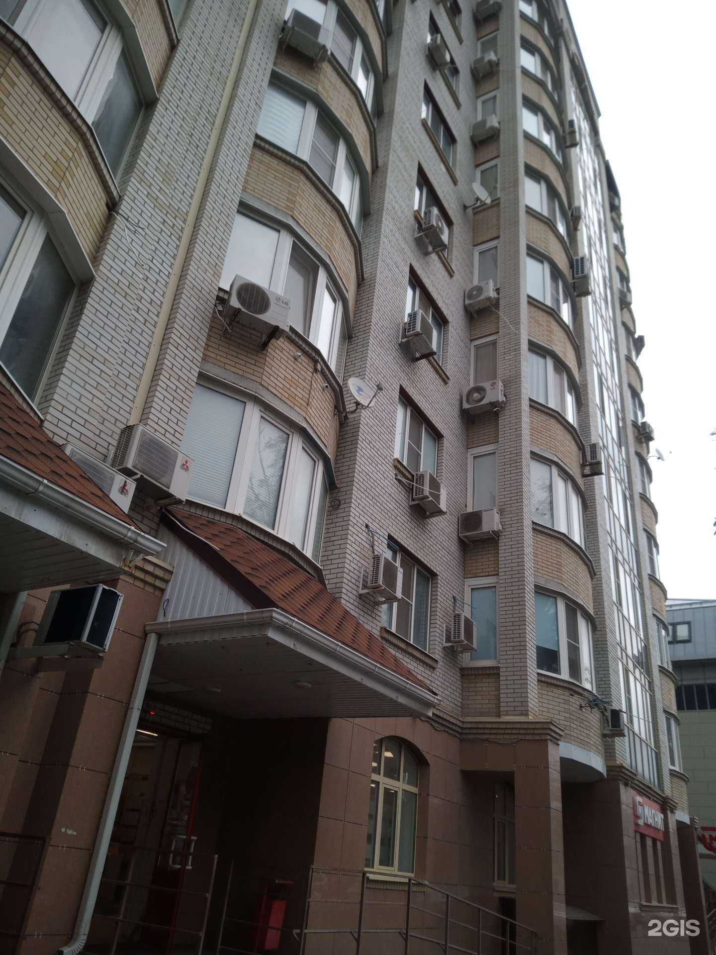 Отзывы на компанию Аквамаг в Ростове-на-Дону c фото - фотография 2 из 2