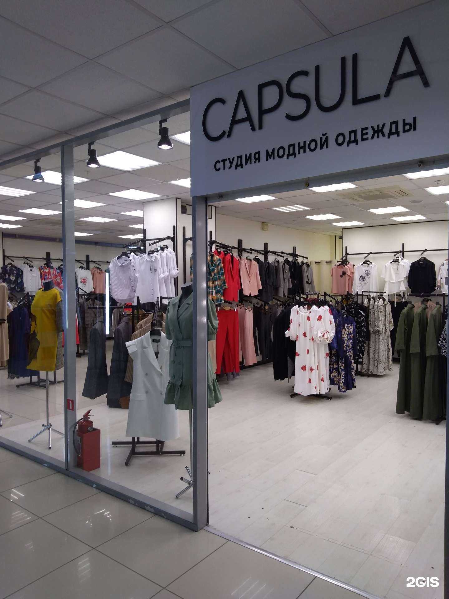Отзывы на компанию Capsula в Перми c фото