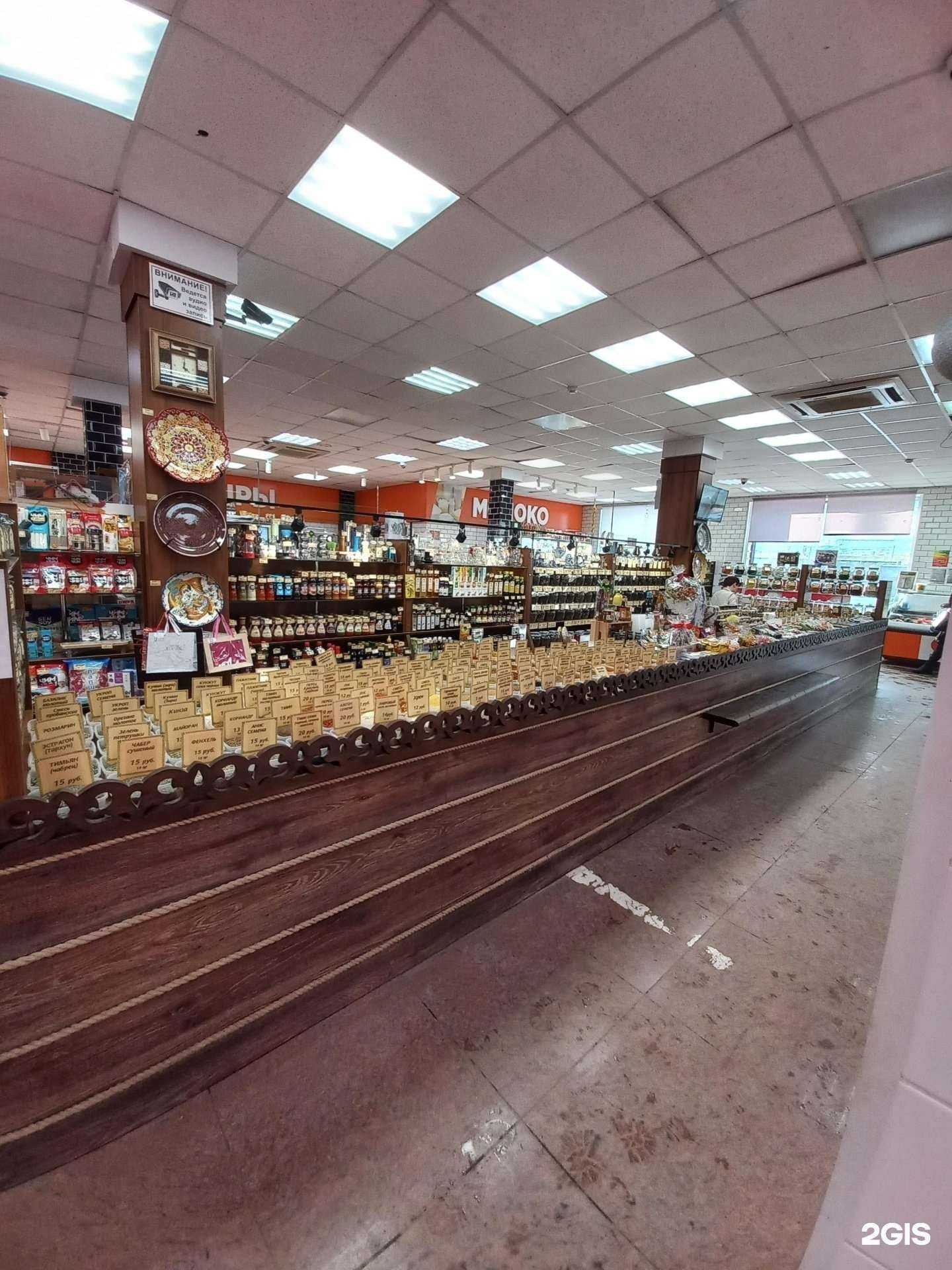 Отзывы на компанию Специи со всего мира в Тольятти c фото