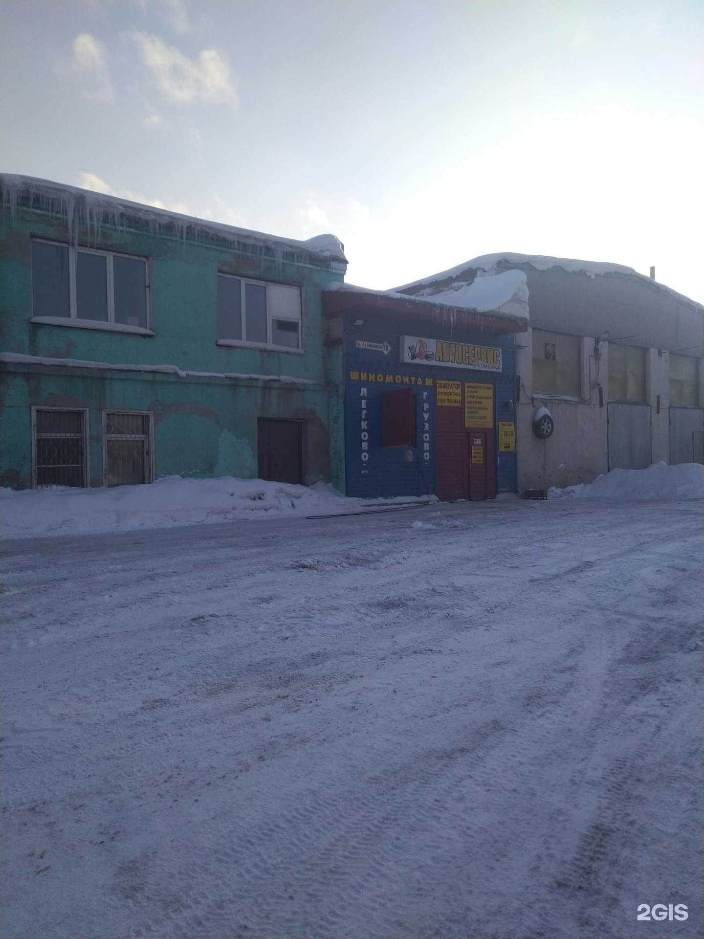 Отзывы на компанию Служба автоэвакуации в г. Кемерово c фото