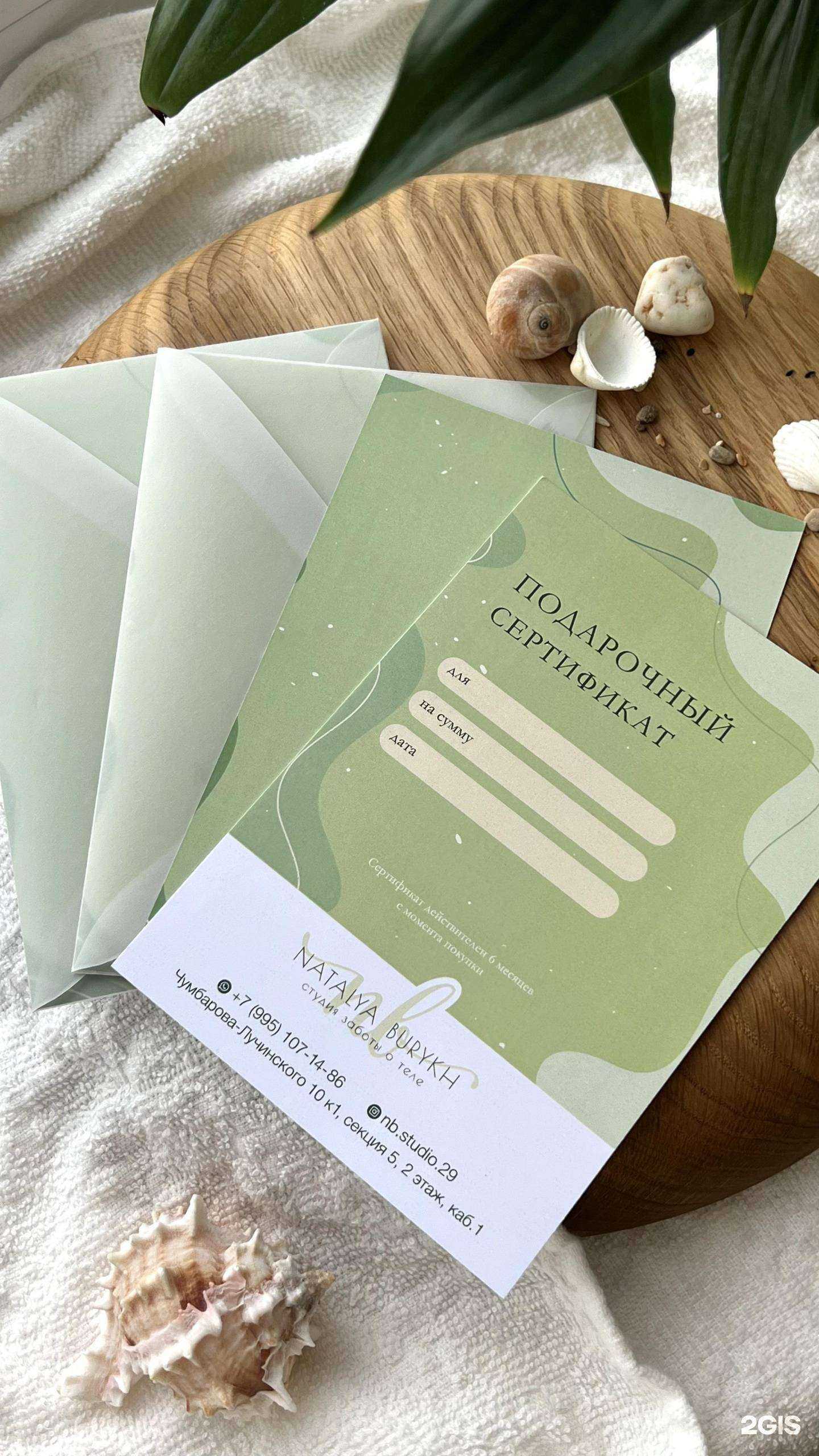 Отзывы на компанию NB в Архангельске c фото