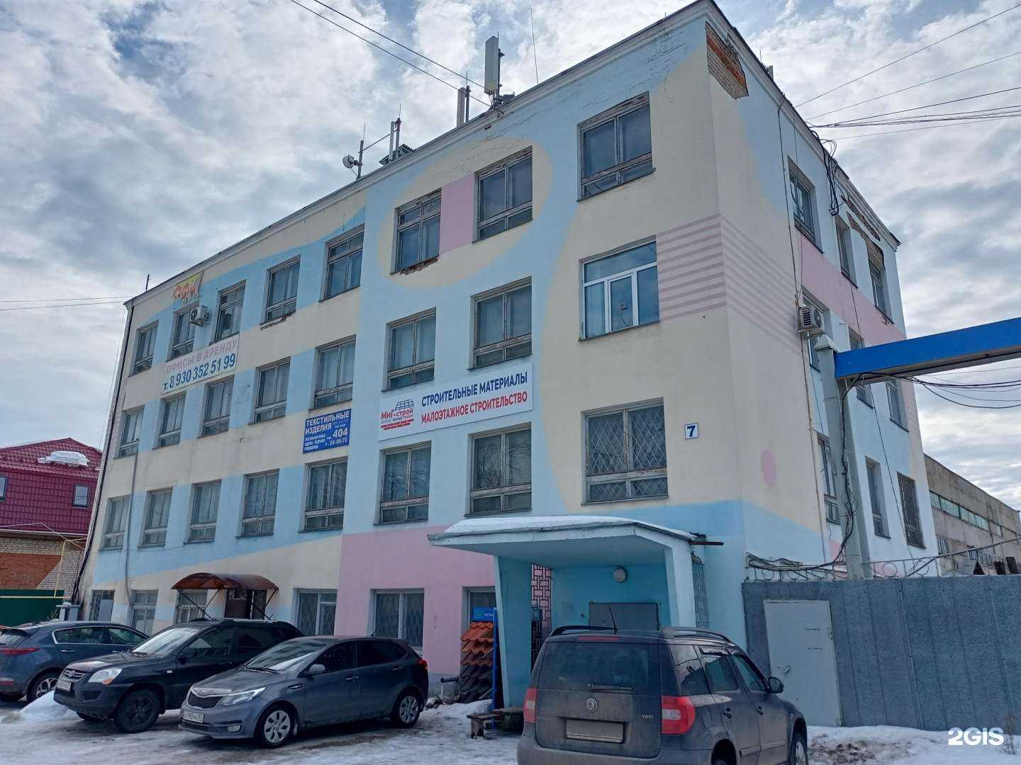 Отзывы на компанию ТСК в Иванове c фото - фотография 2 из 2