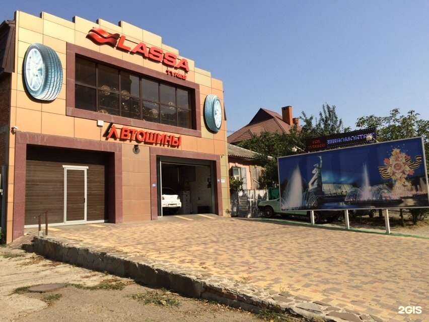 Отзывы на компанию Автореал в г. Краснодар c фото