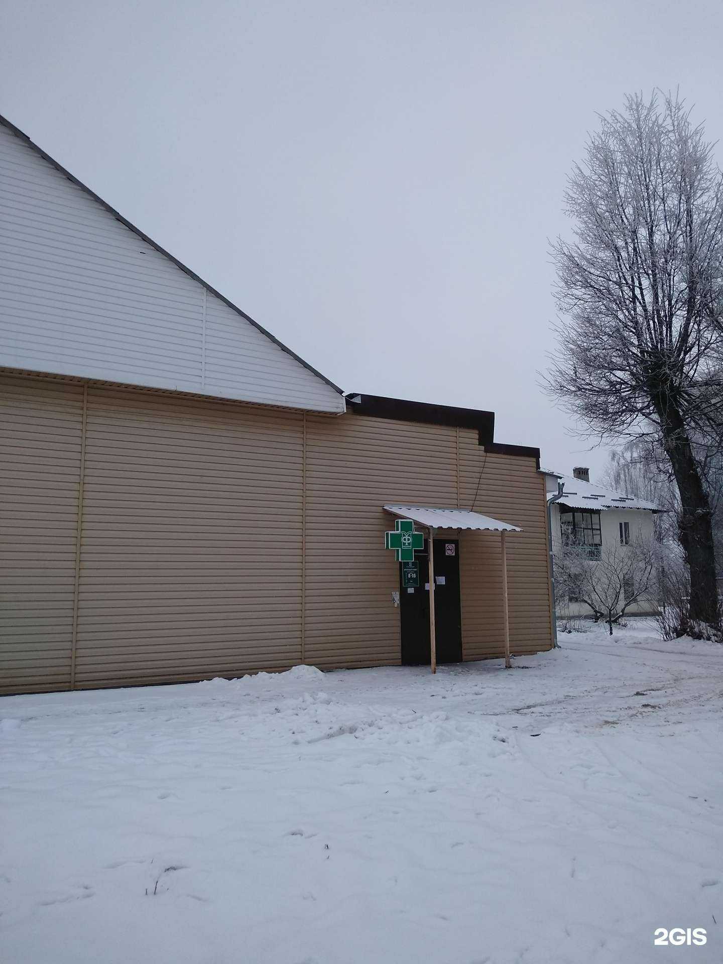 Отзывы на компанию Фармация в Узловой c фото