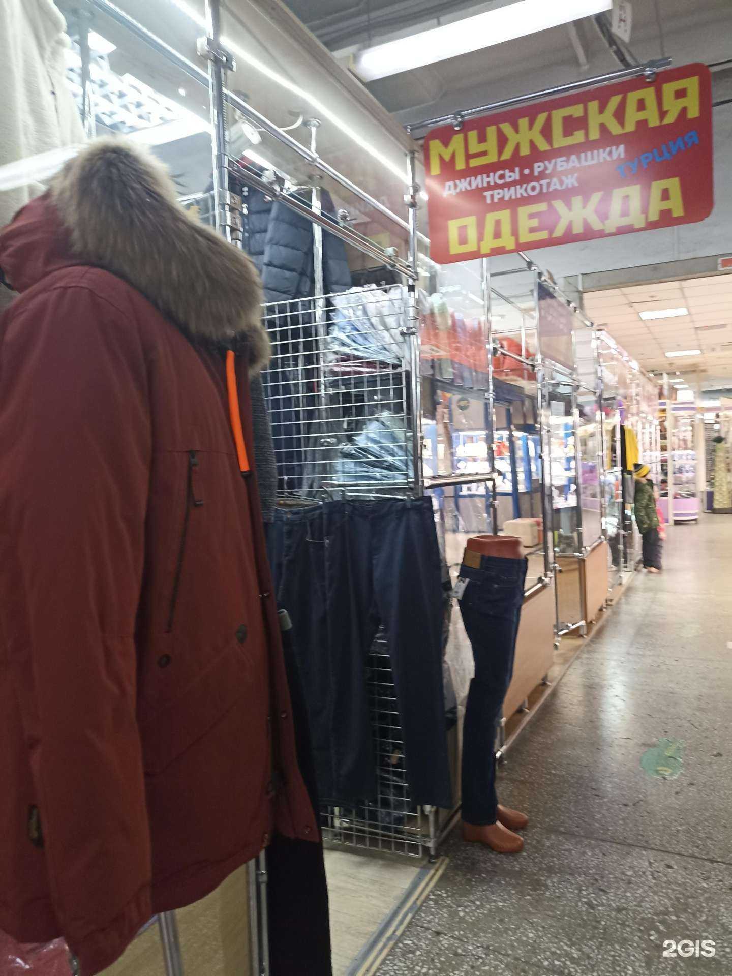 Отзывы на компанию Магазин мужской одежды в г. Абакан c фото