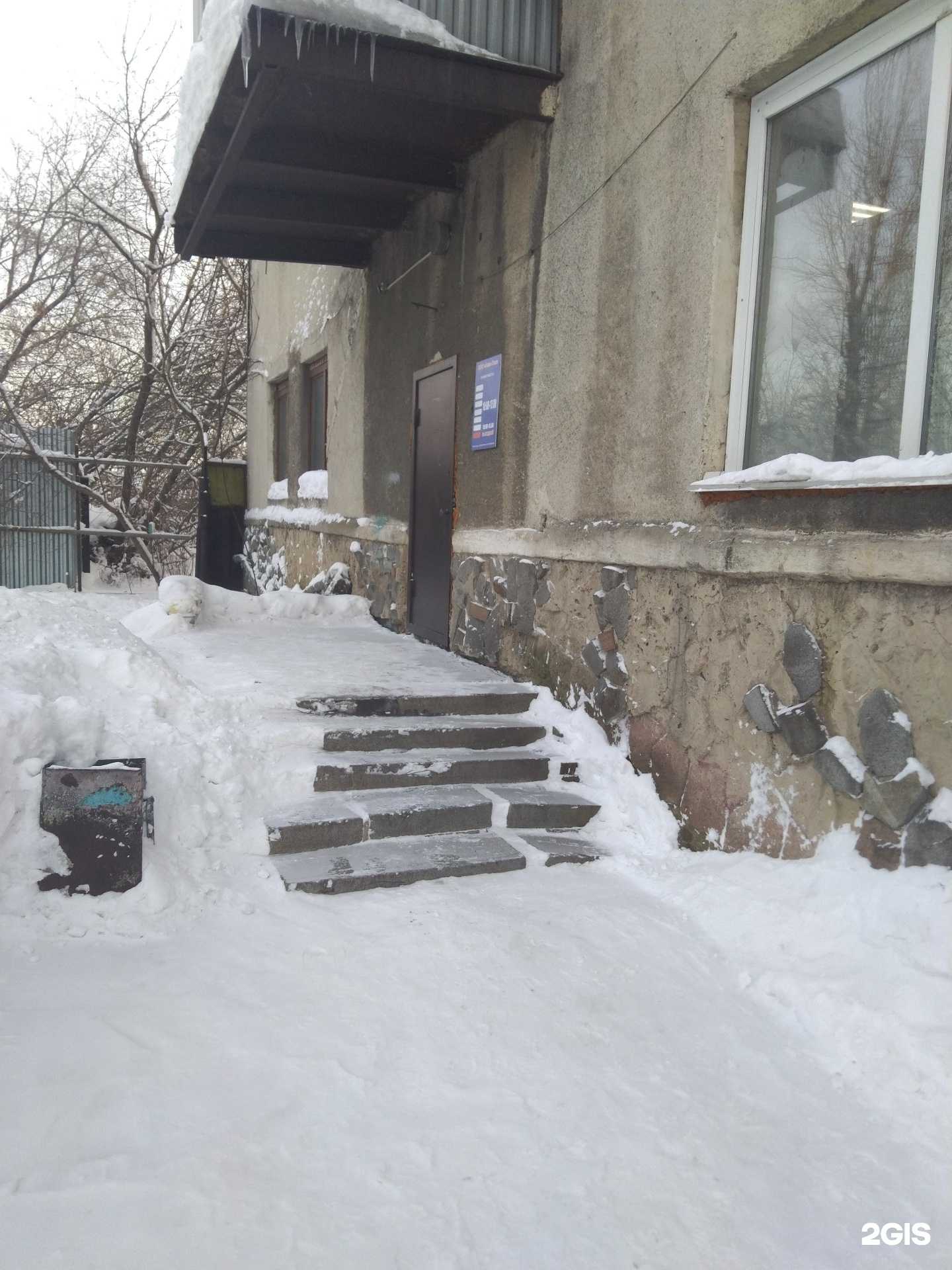 Отзывы на компанию Аква-сан в г. Кемерово c фото