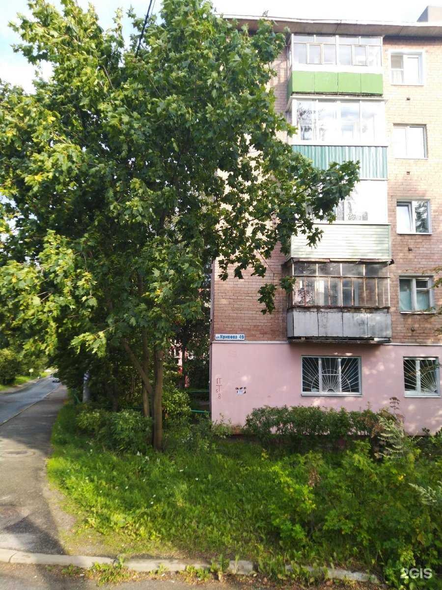 Отзывы на компанию Массажный салон в Ярославле c фото - фотография 2 из 2