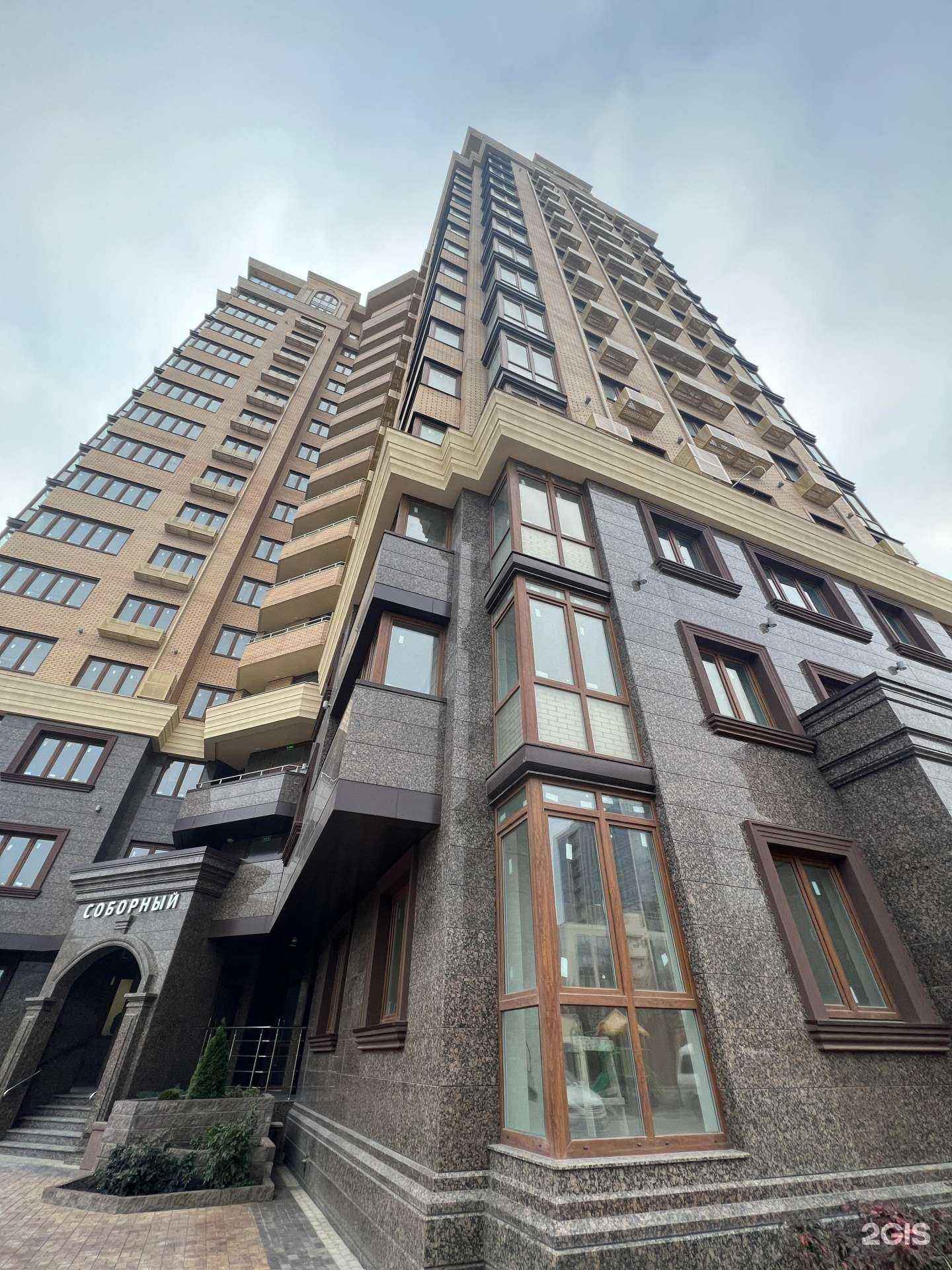 Отзывы на компанию Aura в Краснодаре c фото - фотография 2 из 2