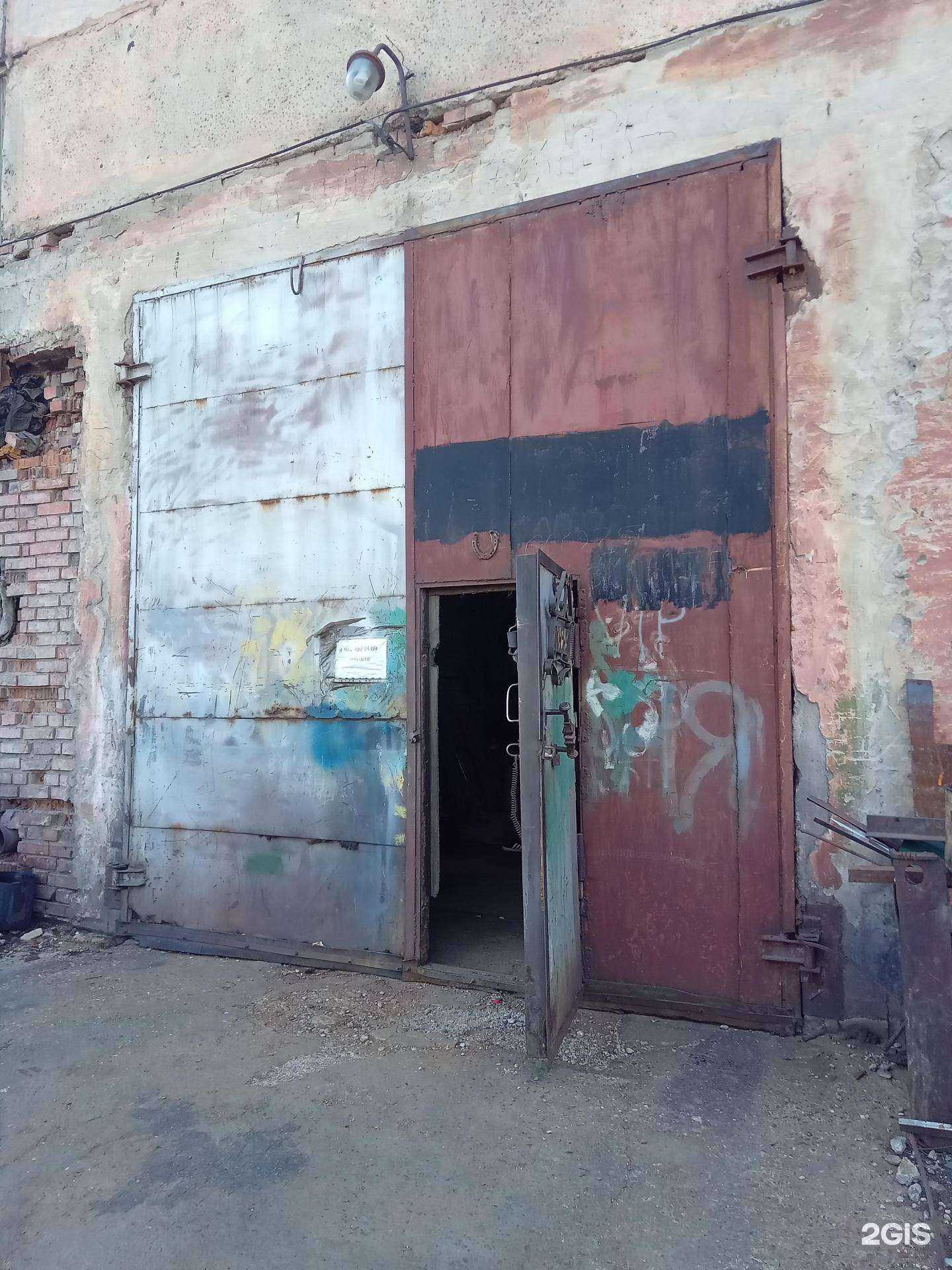 Отзывы на компанию Кузнечный мир в Улан-Удэ c фото