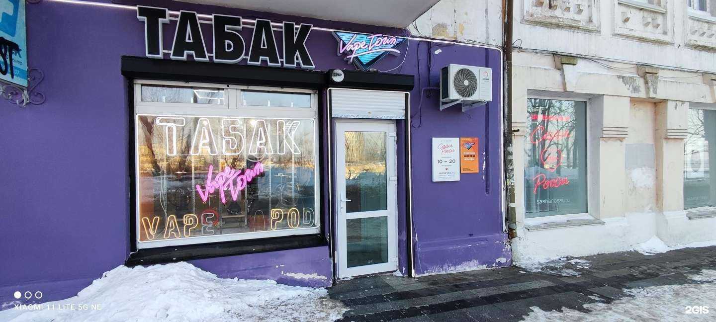 Отзывы на компанию V.Town в Владивостоке c фото