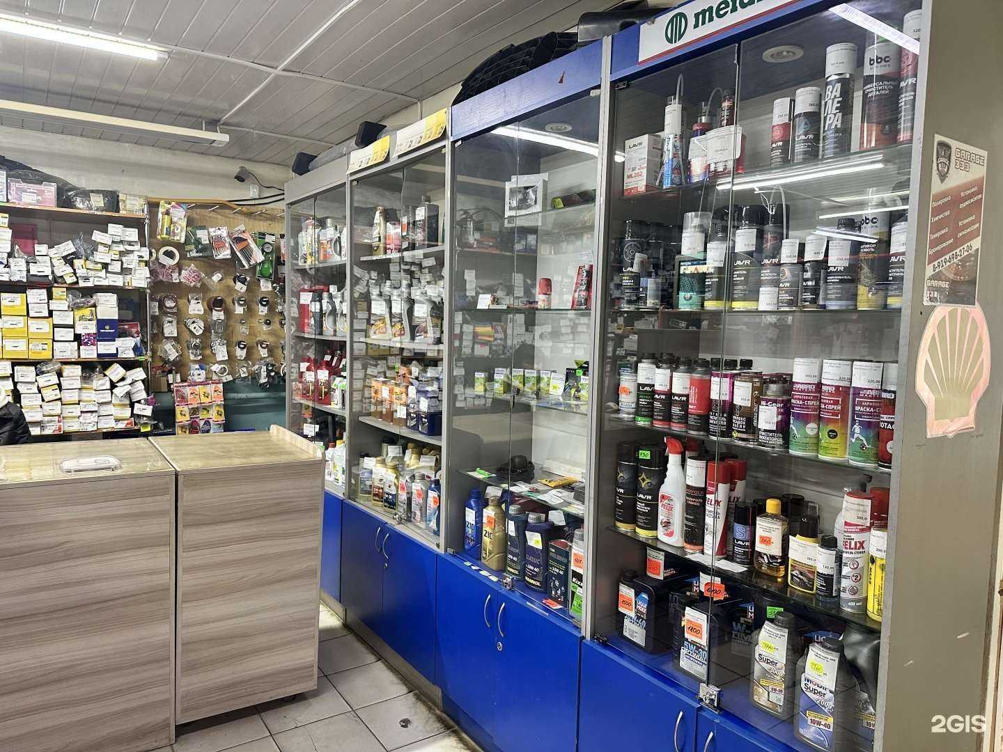 Отзывы на компанию Детали машин в г. Нижнекамск c фото