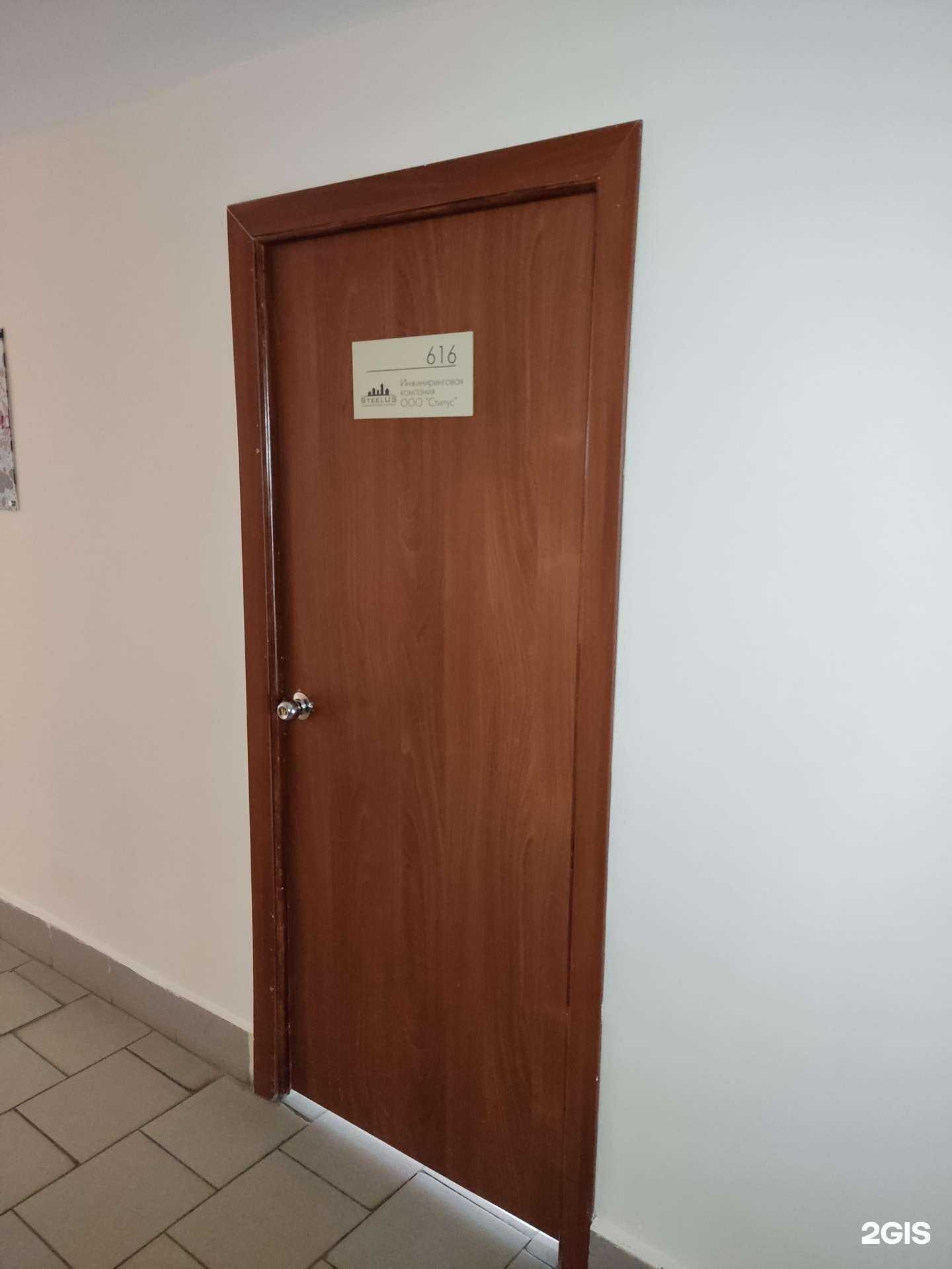 Отзывы на компанию Стилус в г. Челябинск c фото