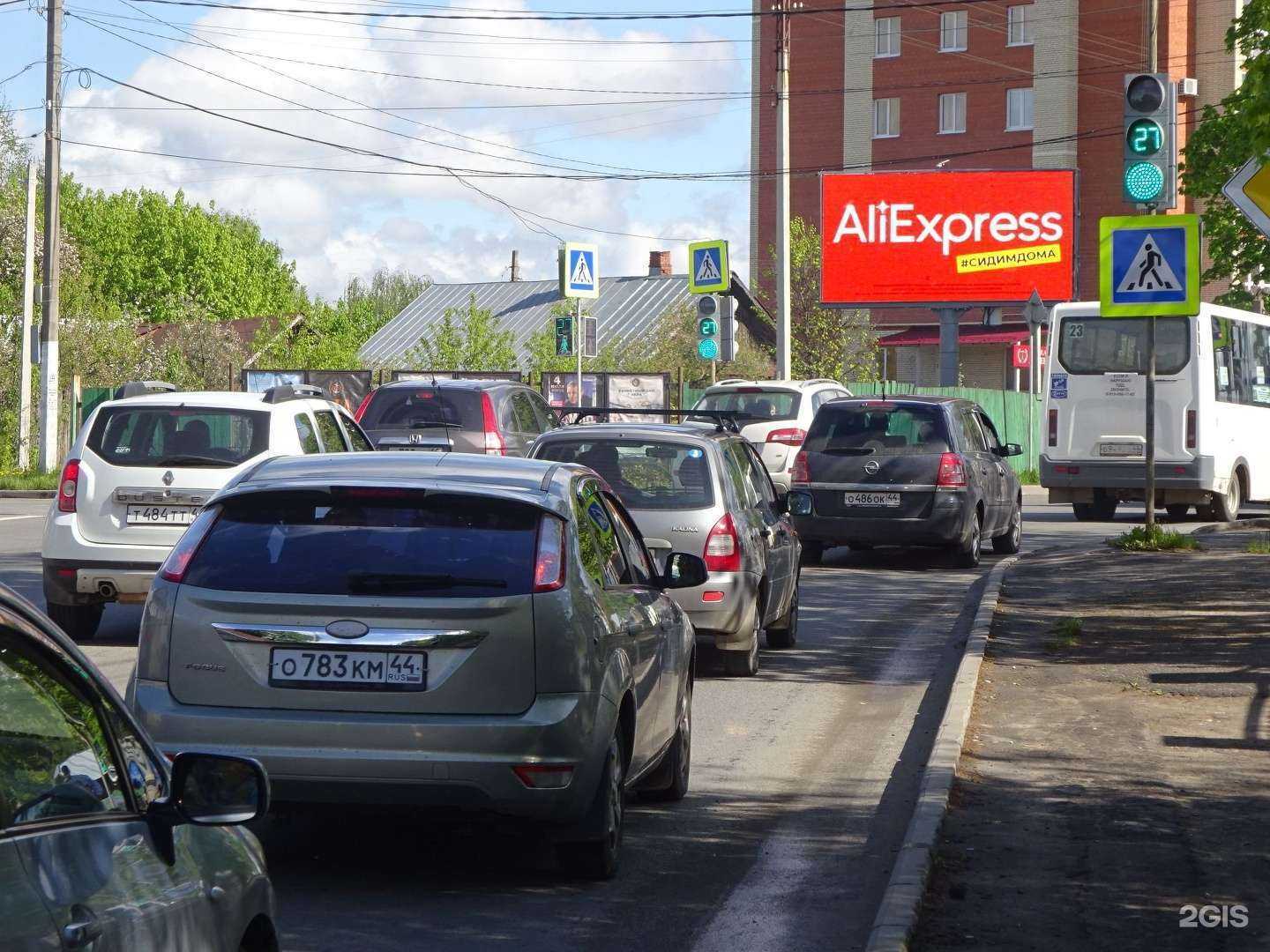 Отзывы на компанию Дрим в г. Кострома c фото