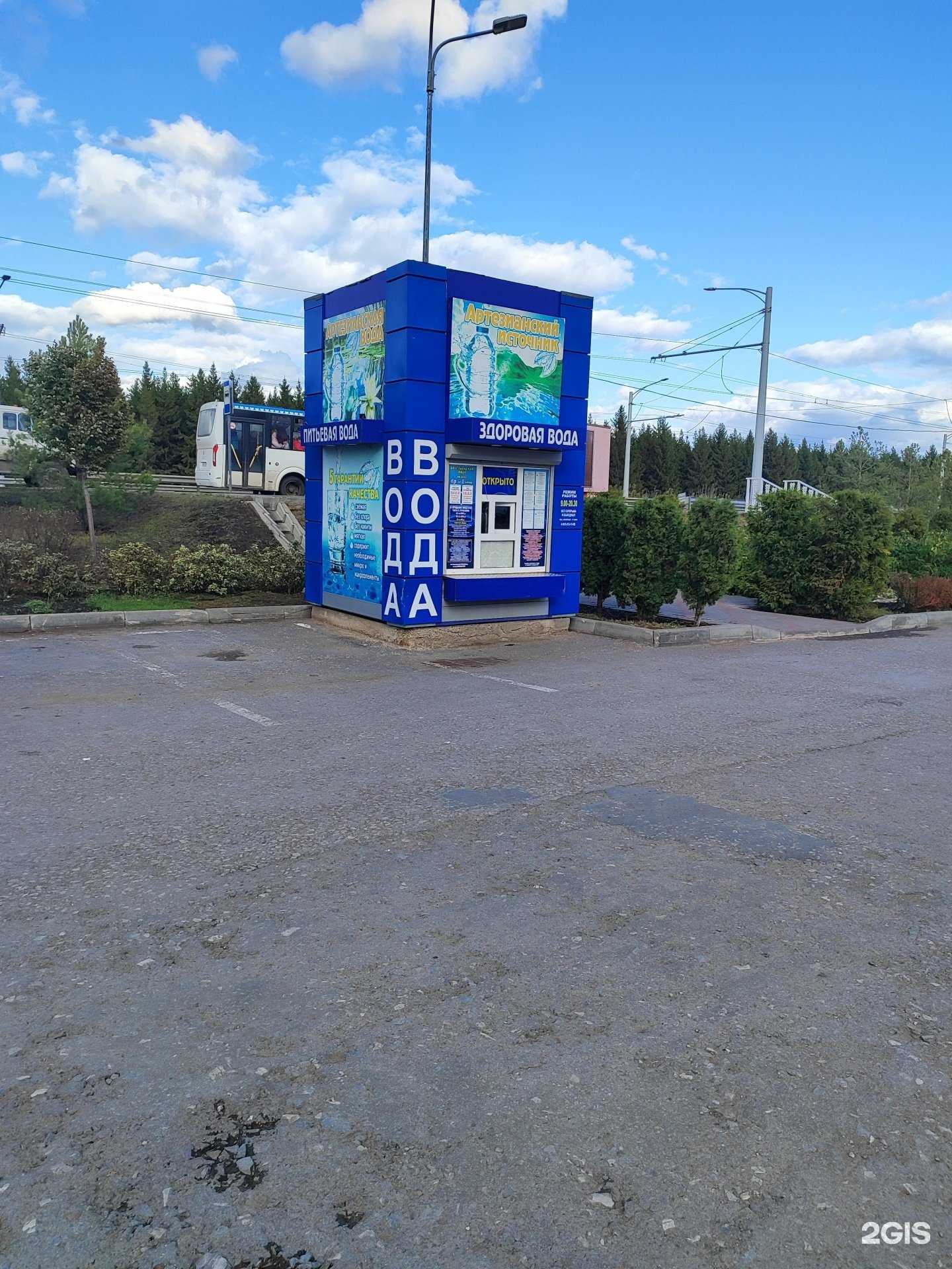 Отзывы на компанию Здоровая вода в Уфе c фото