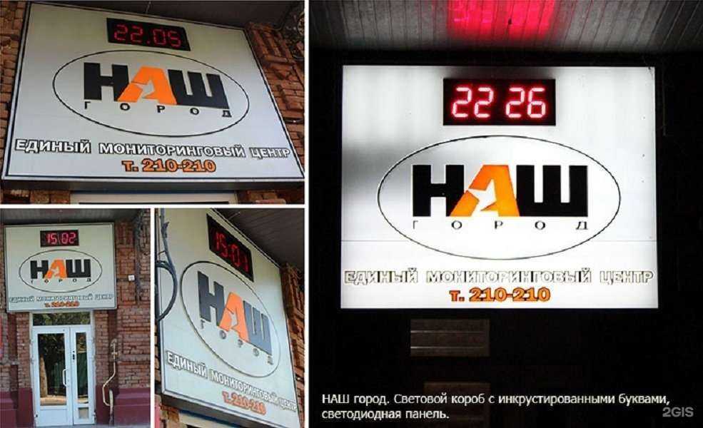 Отзывы на компанию Огнеон в Астрахани c фото