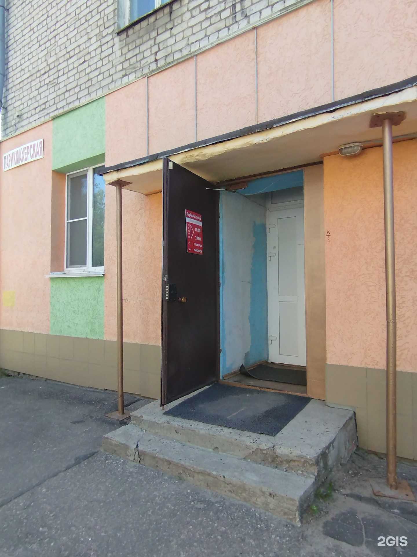 Отзывы на компанию Надия в Нижнем Новгороде c фото