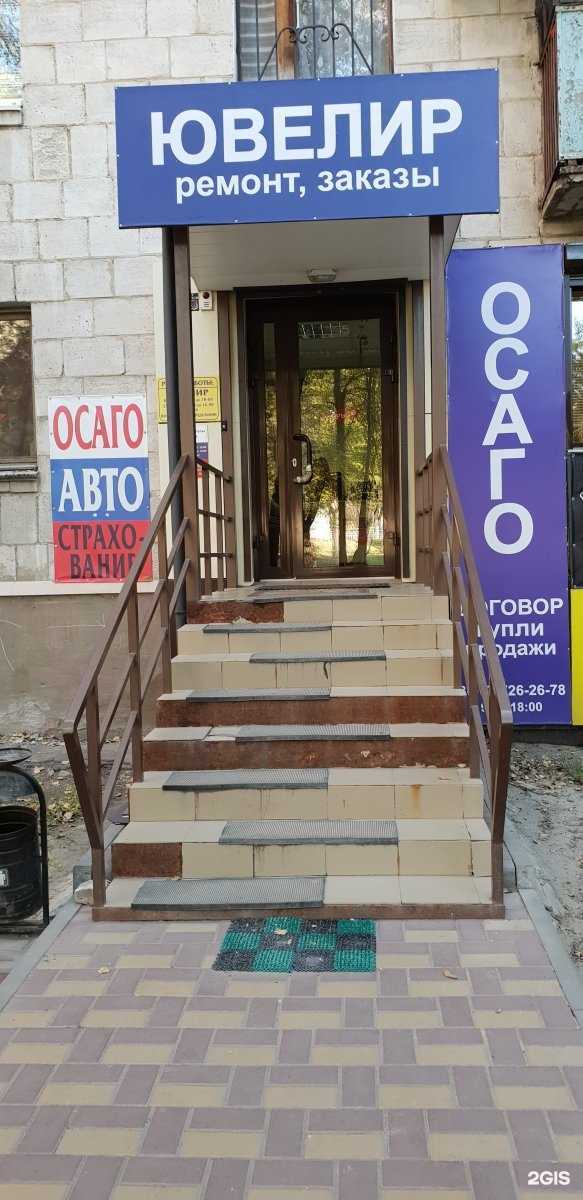 Отзывы на компанию РЕСО-гарантия в г. Волгоград c фото