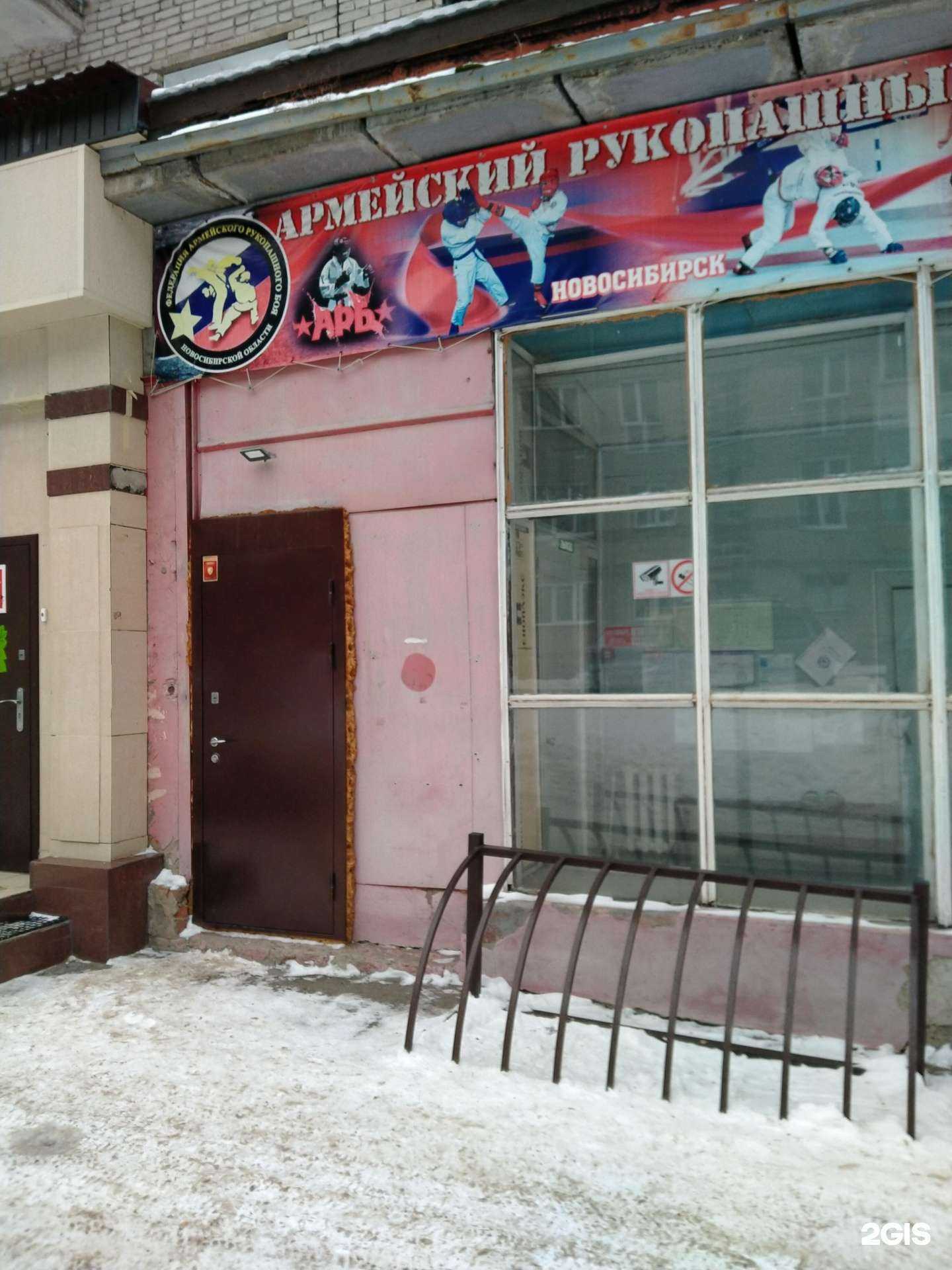 Отзывы на компанию ОбьГэс в Новосибирске c фото