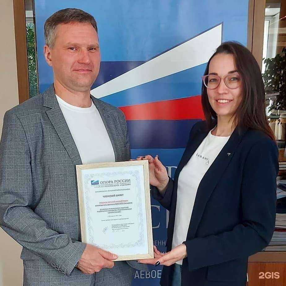 Отзывы на компанию РосКомТех в Бийске c фото