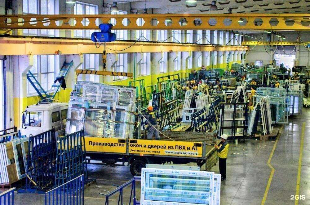 Отзывы на компанию Сателс в Воскресенске c фото