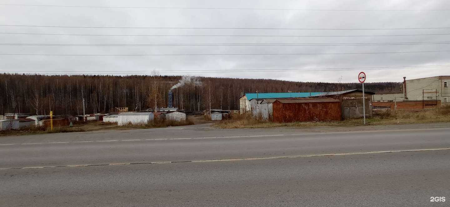 Отзывы на компанию Пункт приёма металлолома в Губахе c фото